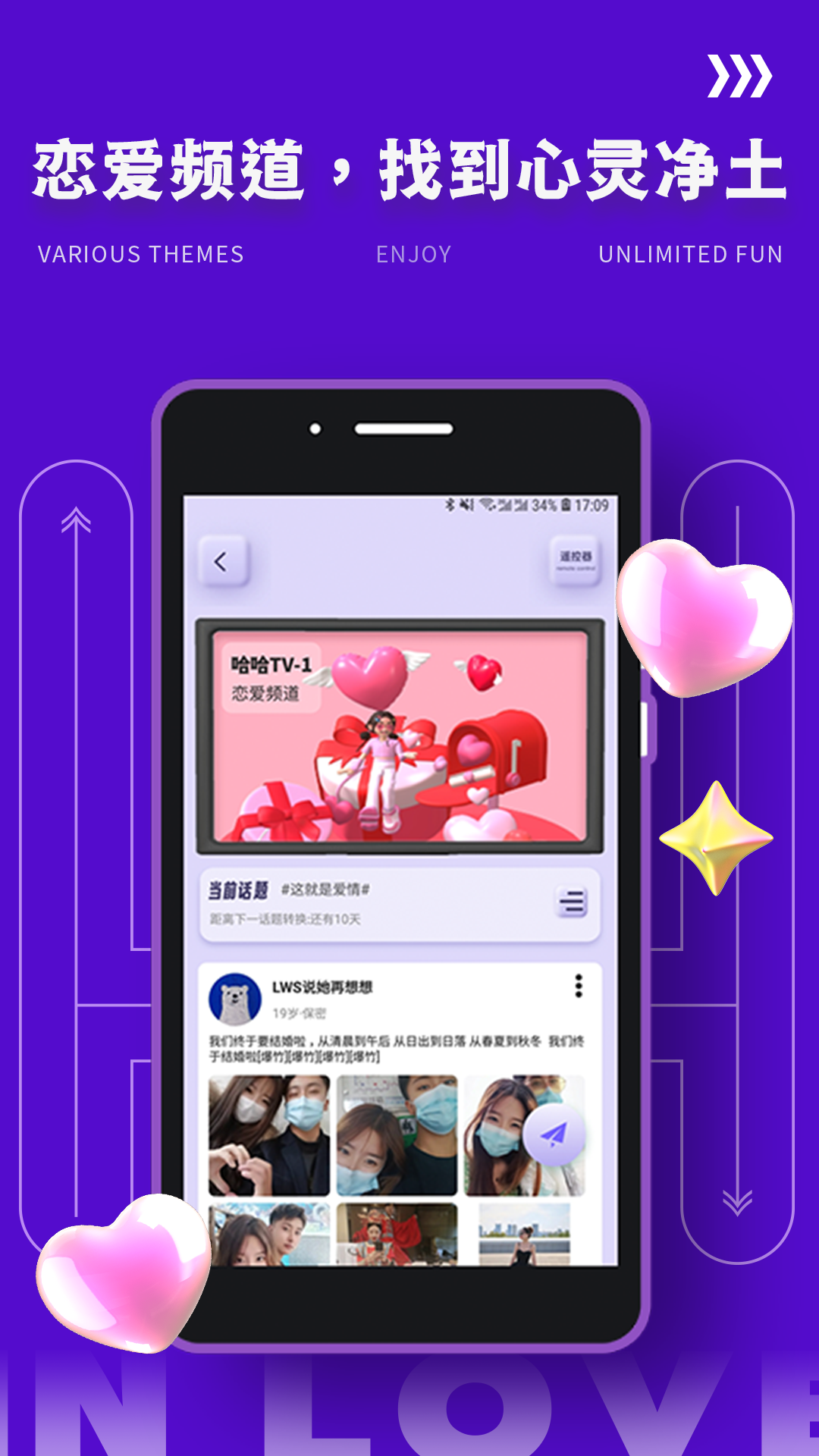 Yodo软件封面