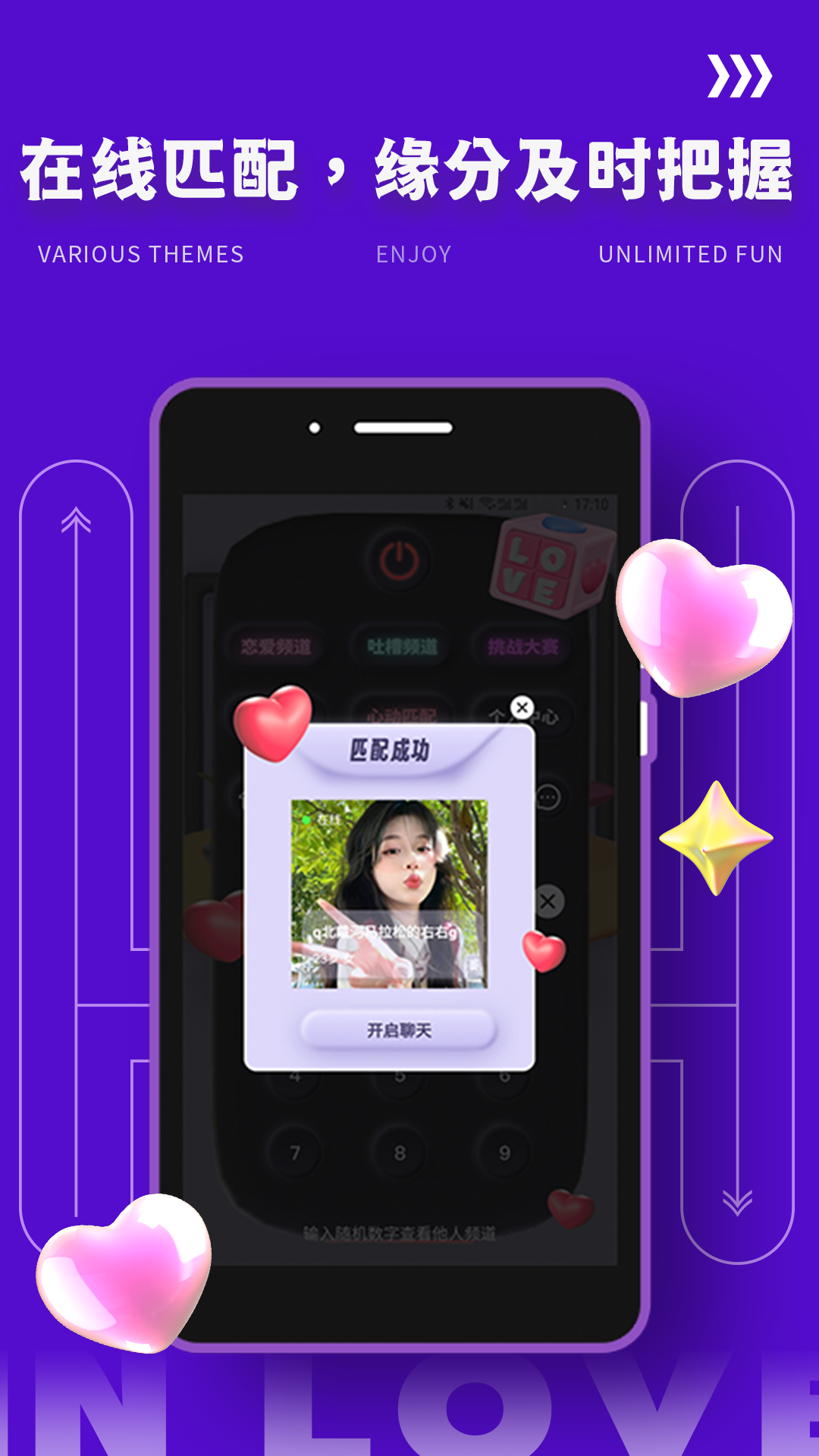 Yodo软件封面