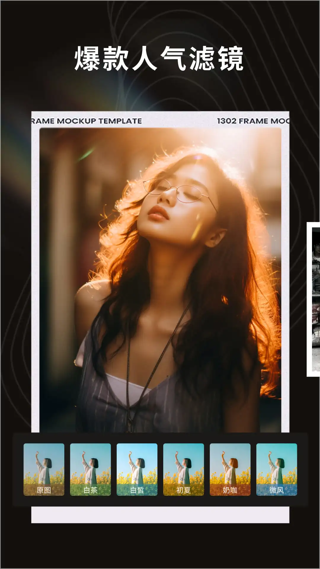 云糯相机软件封面