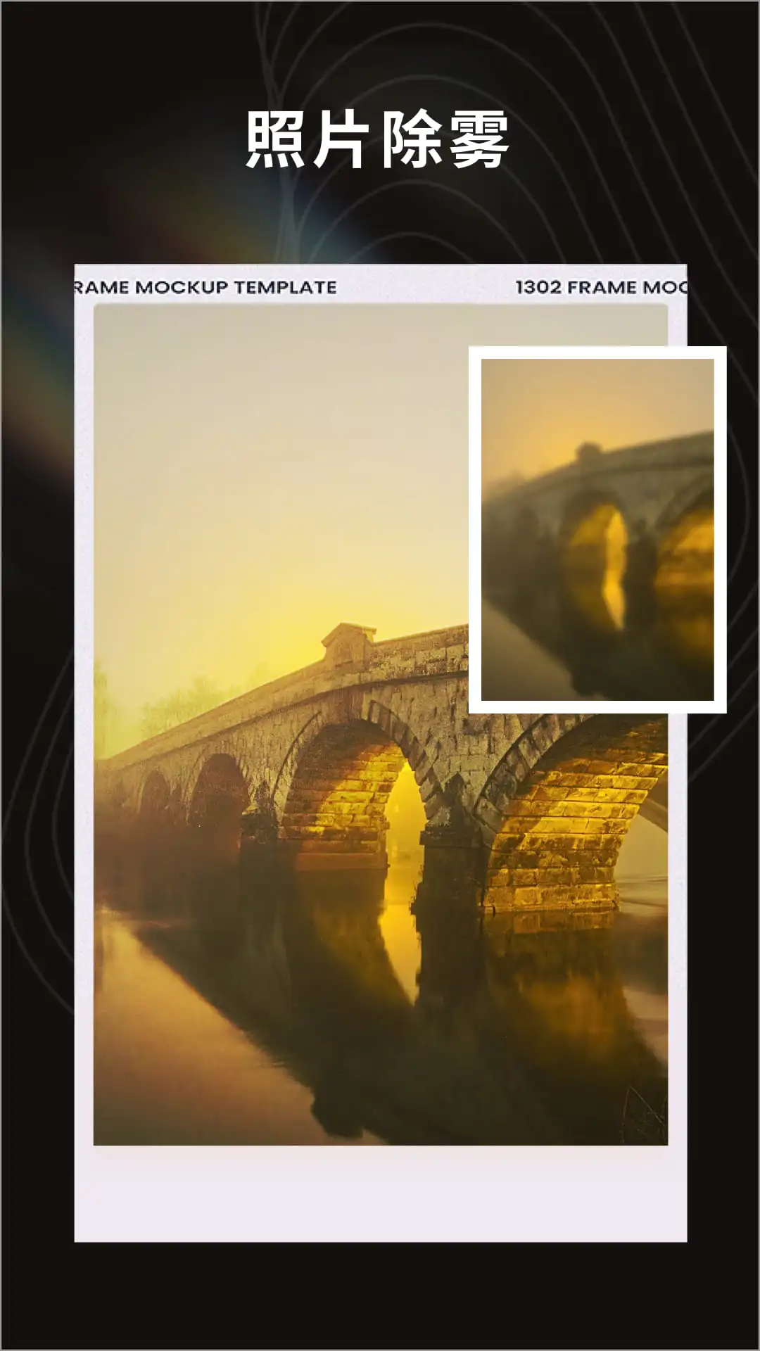 云糯相机软件封面