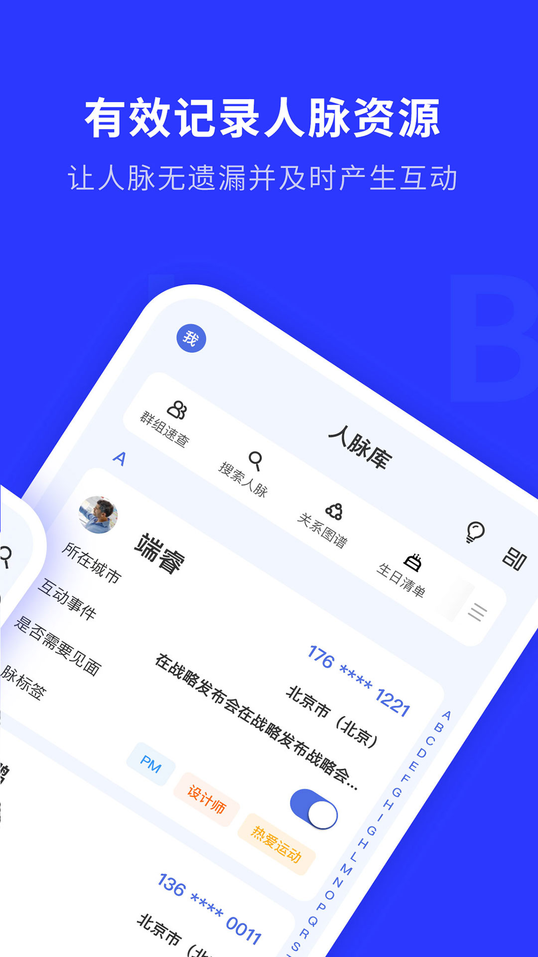 WOLB软件封面
