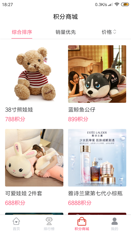 口袋娃娃城软件封面