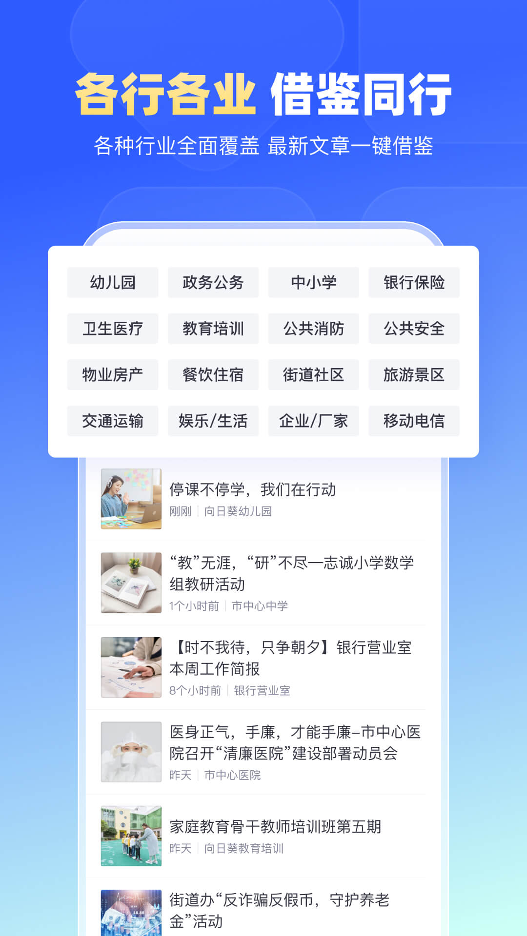 简篇软件封面