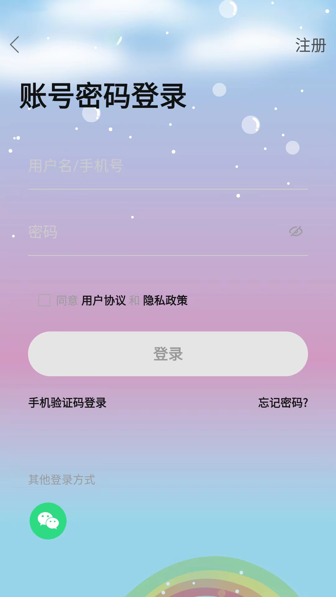 淋巴瘤之家软件封面