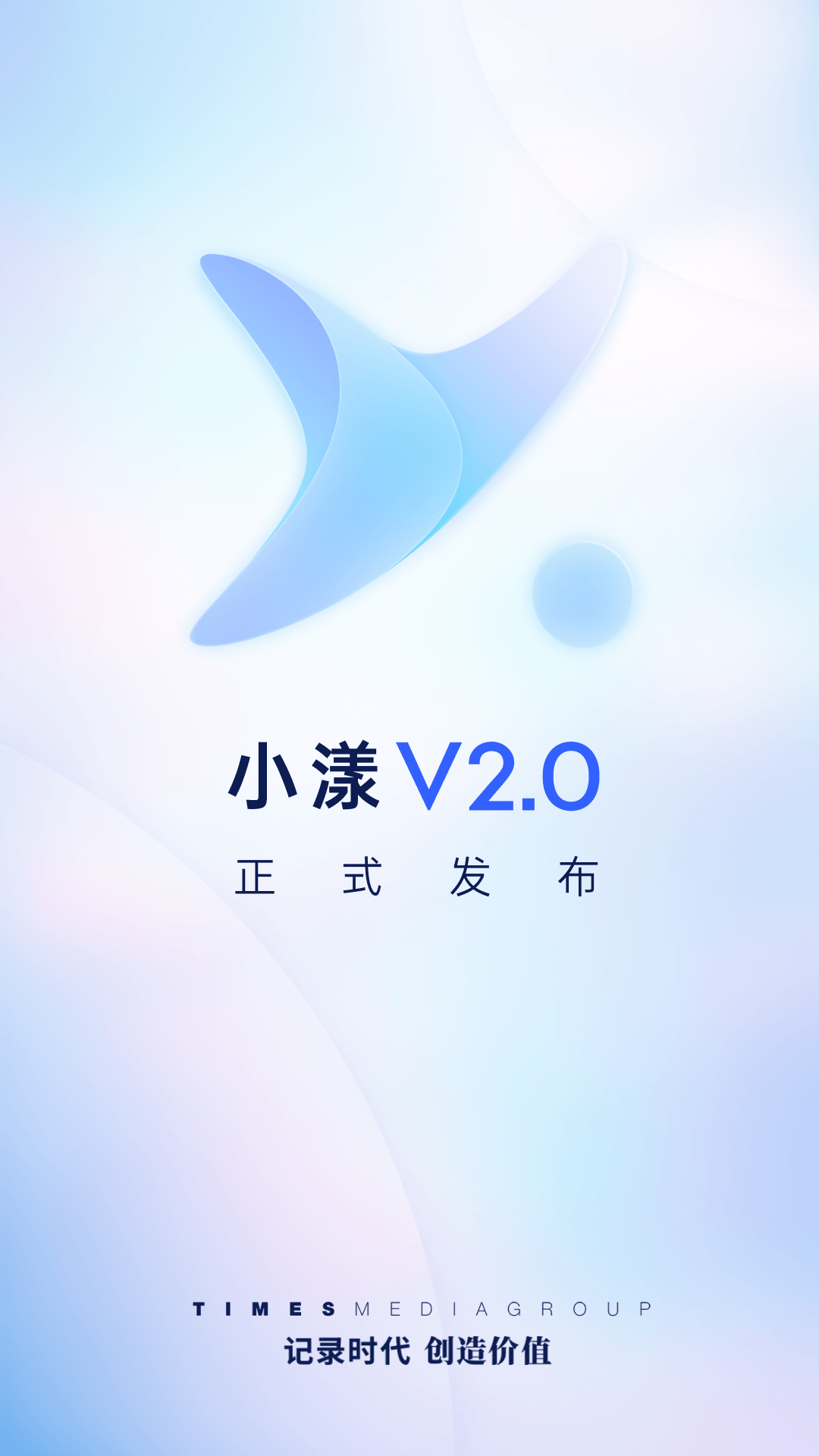 小漾软件封面
