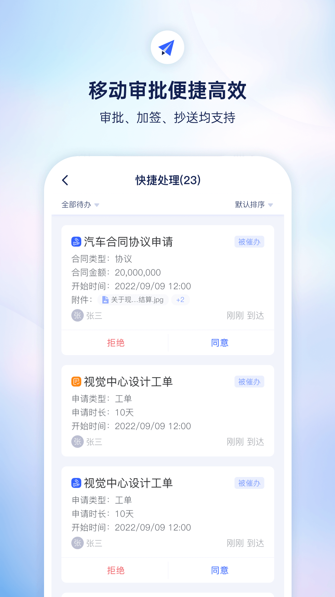 小漾软件封面