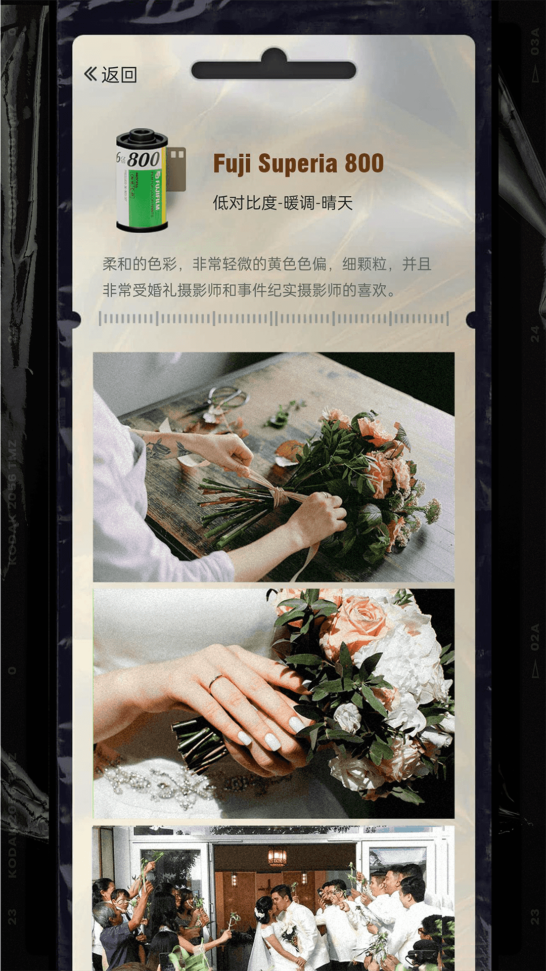 LastRoll复古胶片相机软件封面