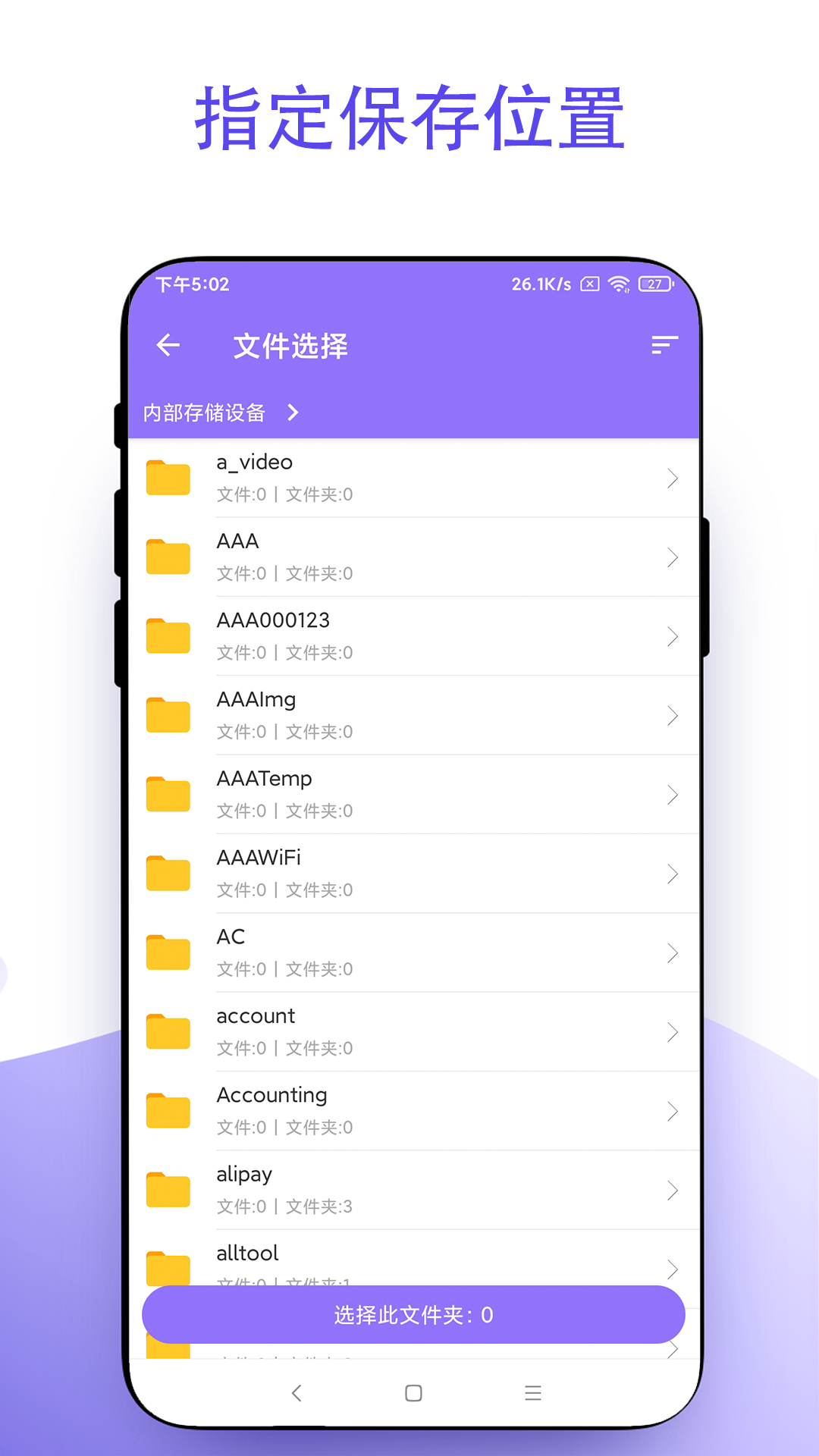 截个图软件封面