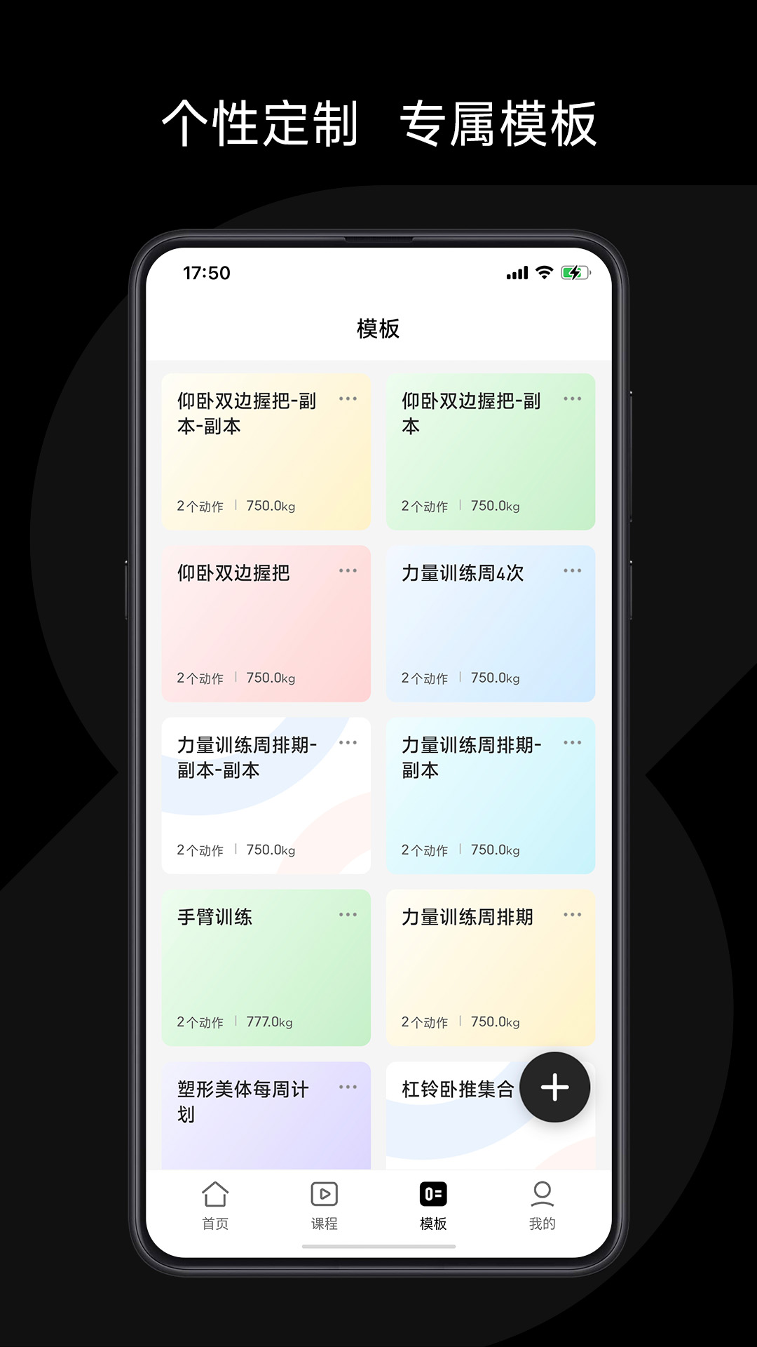 速境软件封面
