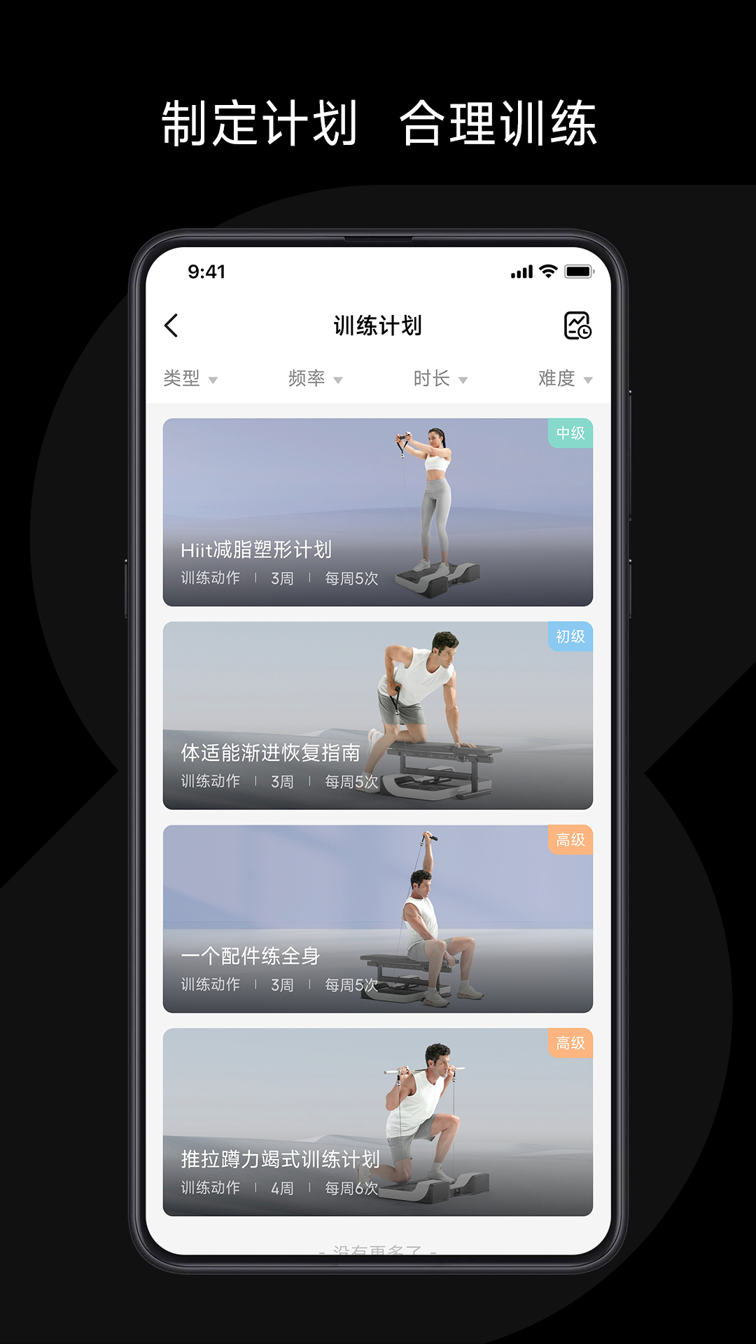 速境软件封面