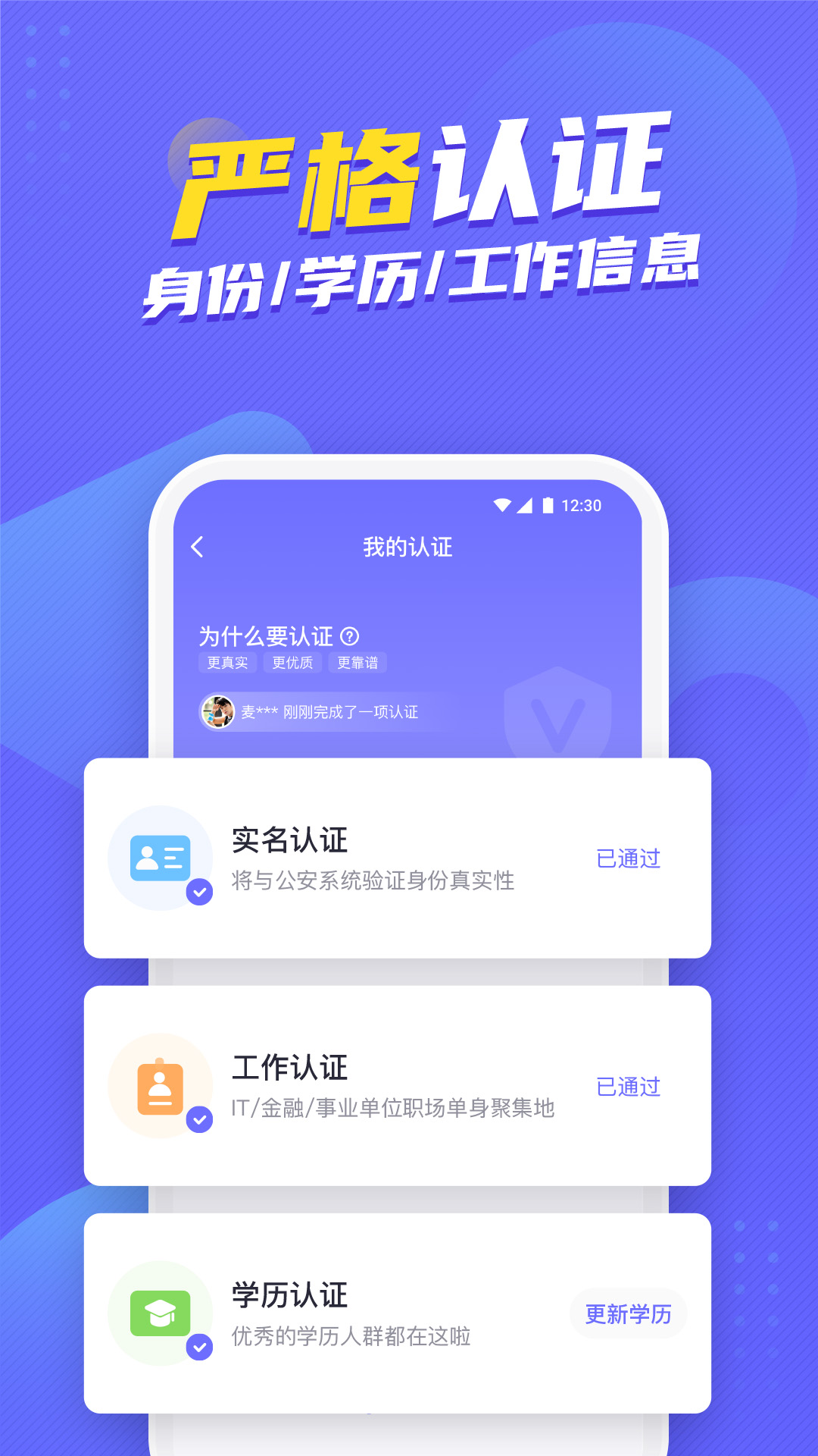 二狗软件封面