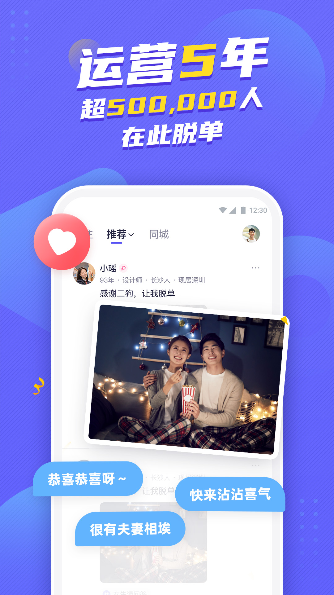二狗软件封面