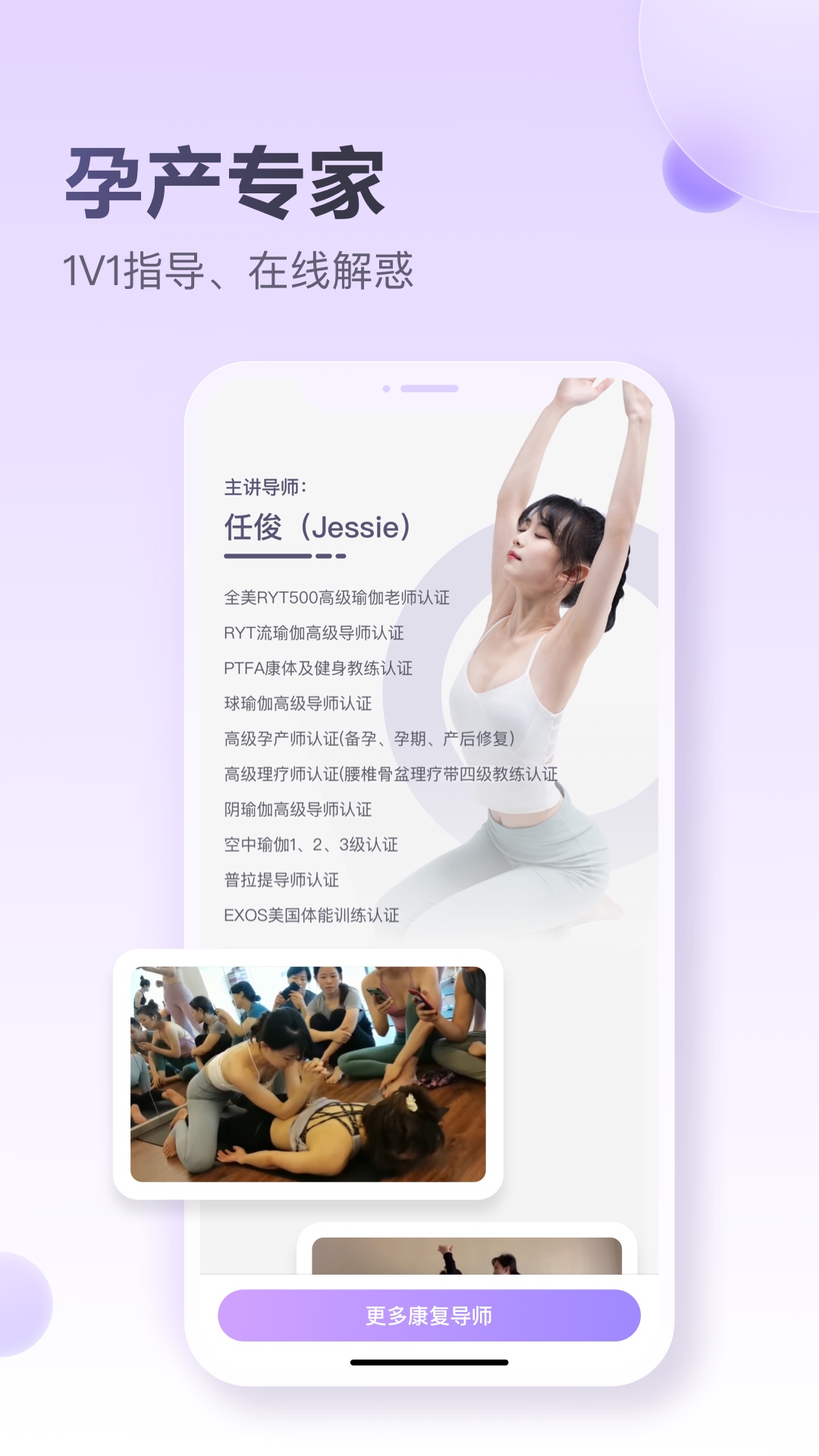 每日美愈软件封面