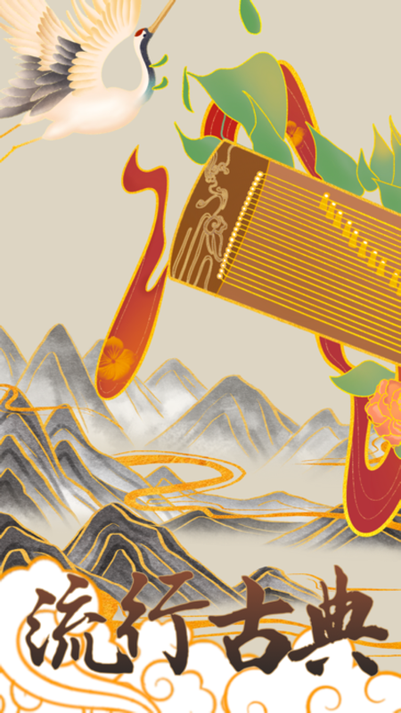 找曲谱软件封面