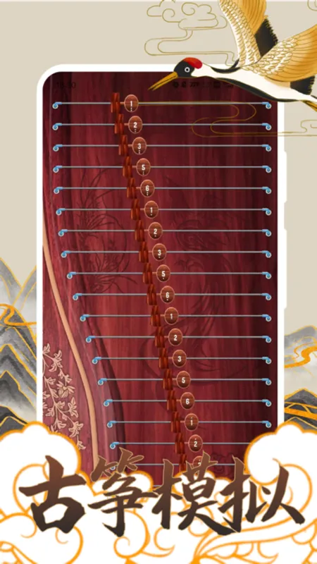 找曲谱软件封面