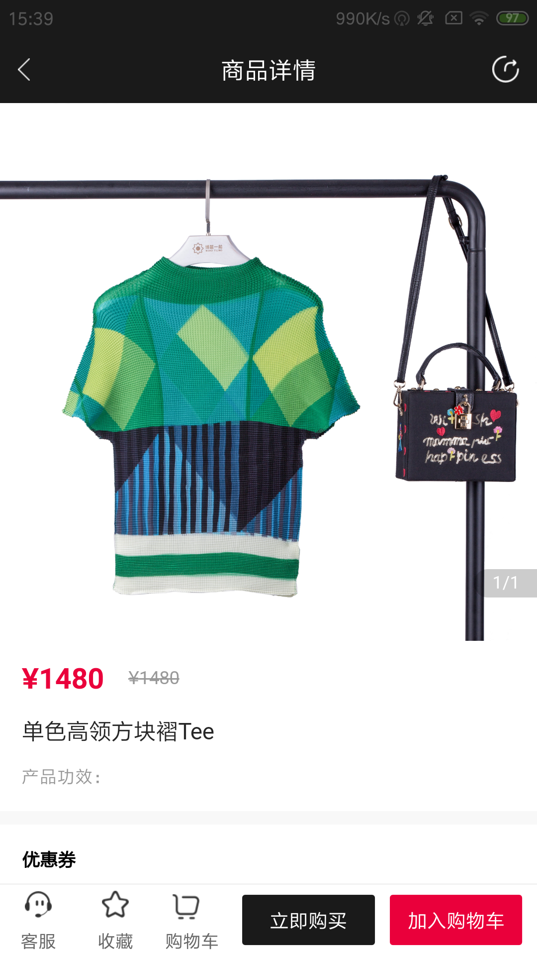 一龄云软件封面