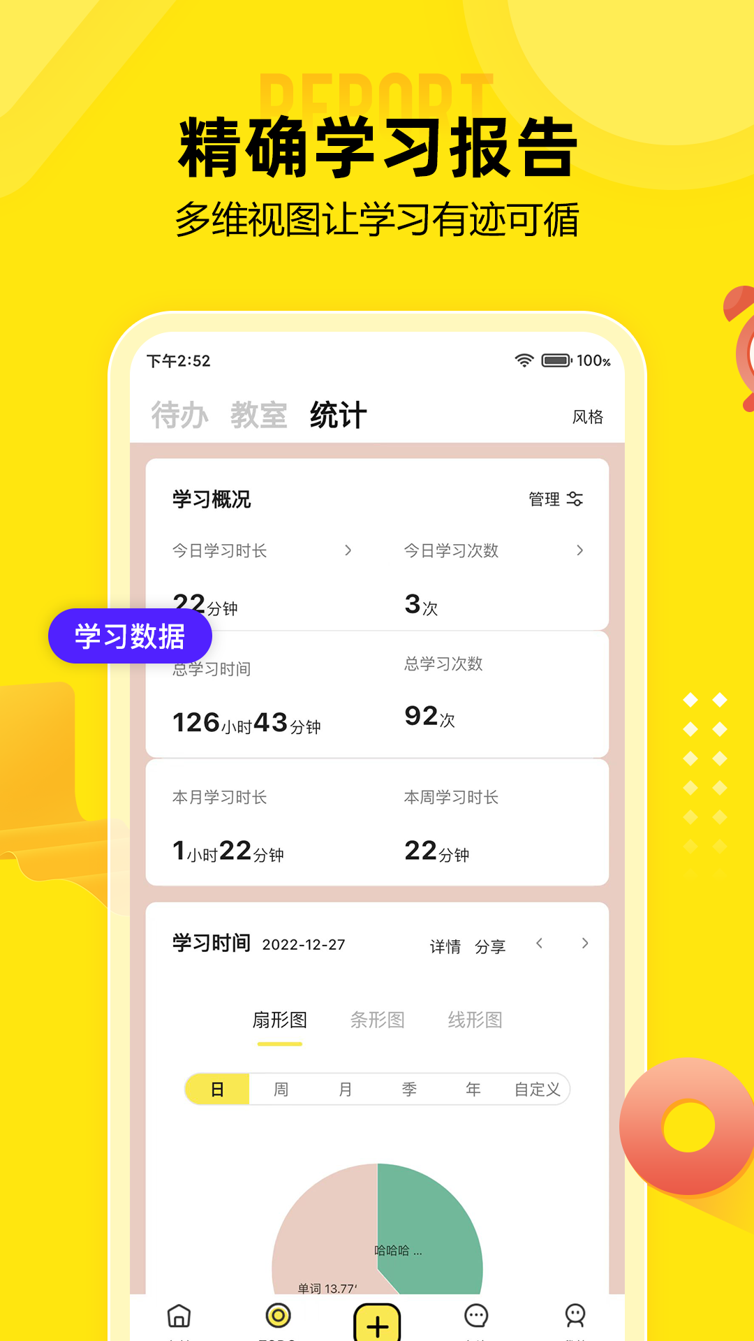 番鱼软件封面