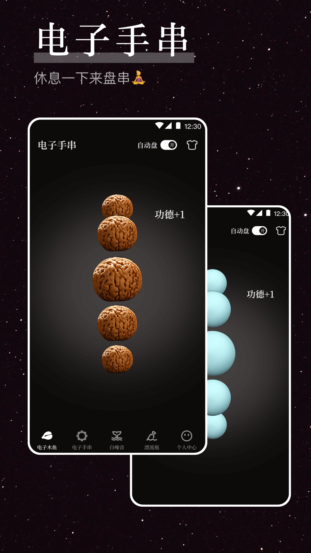 烦恼解压器软件封面