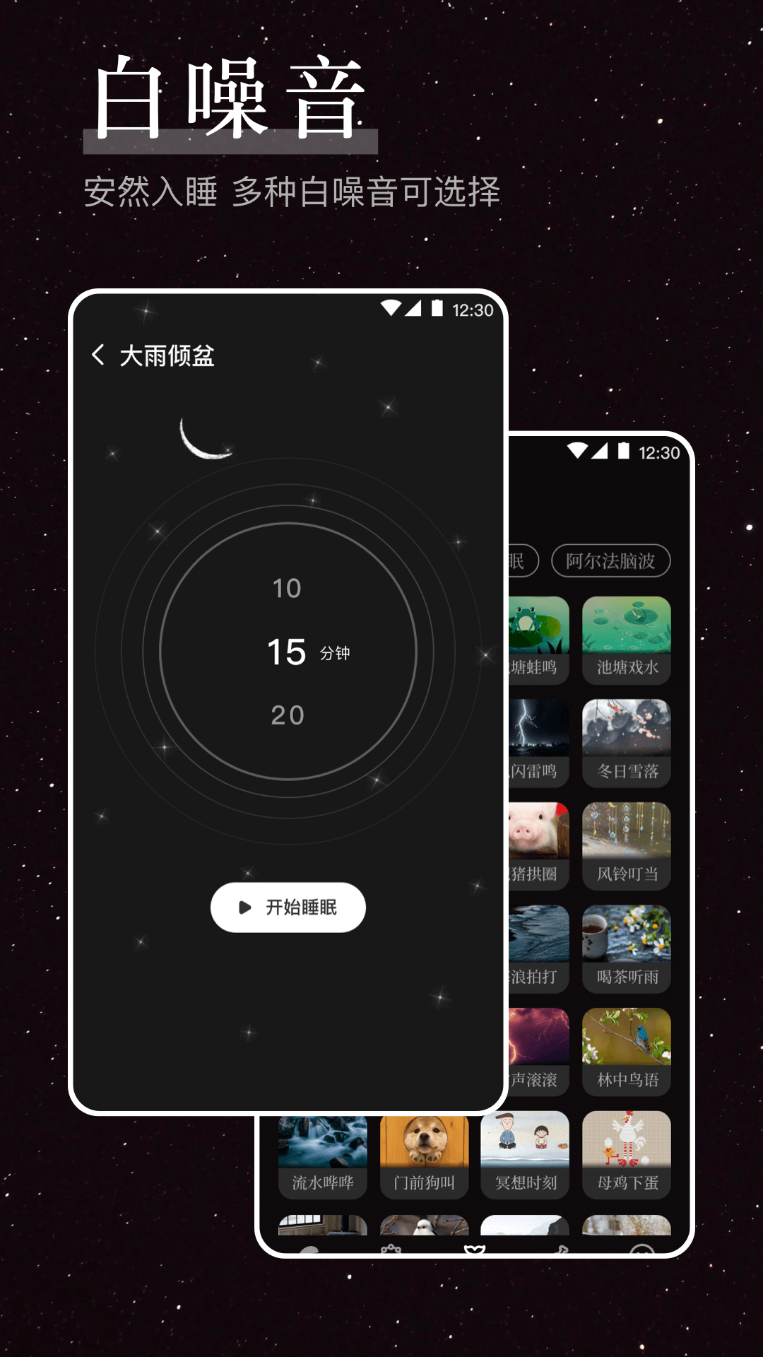 烦恼解压器软件封面