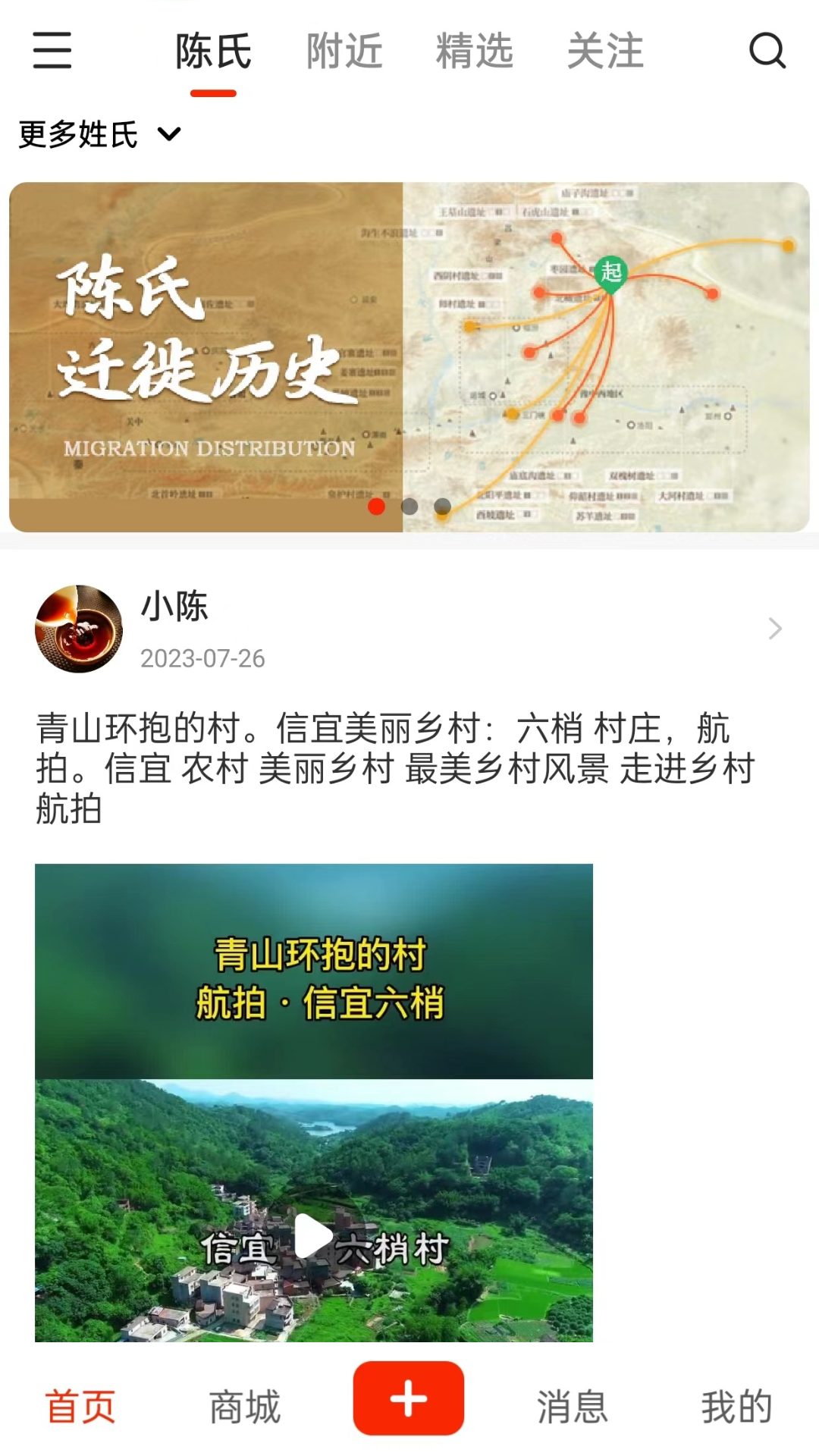 普创汇软件封面