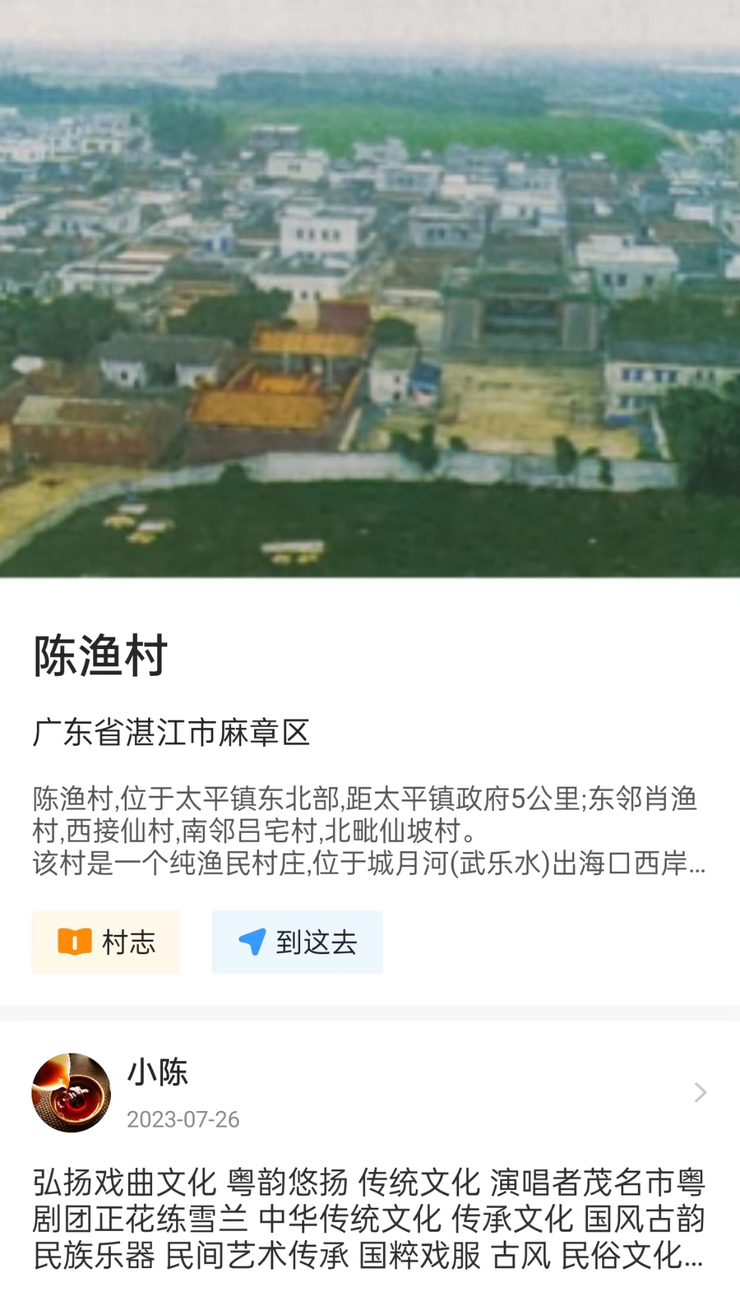 普创汇软件封面
