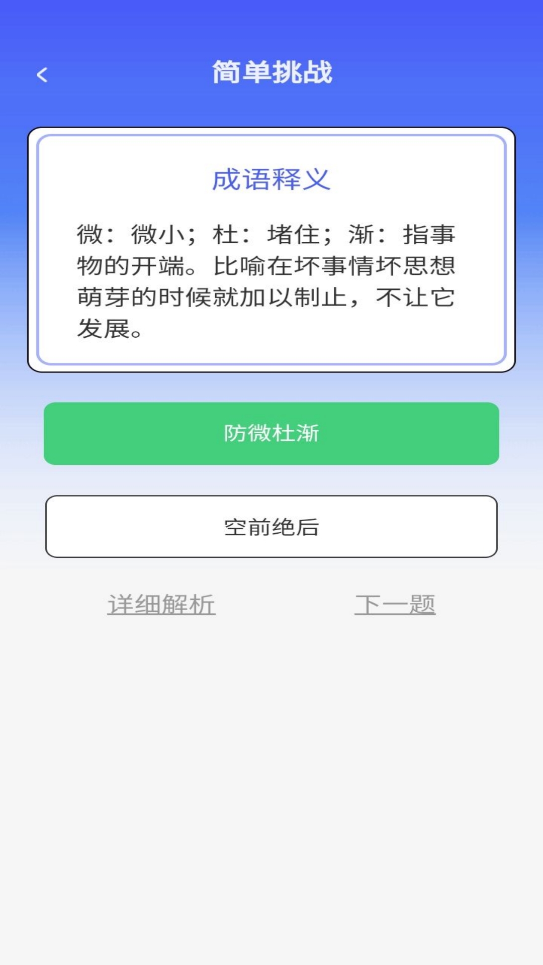 乐答安培软件封面