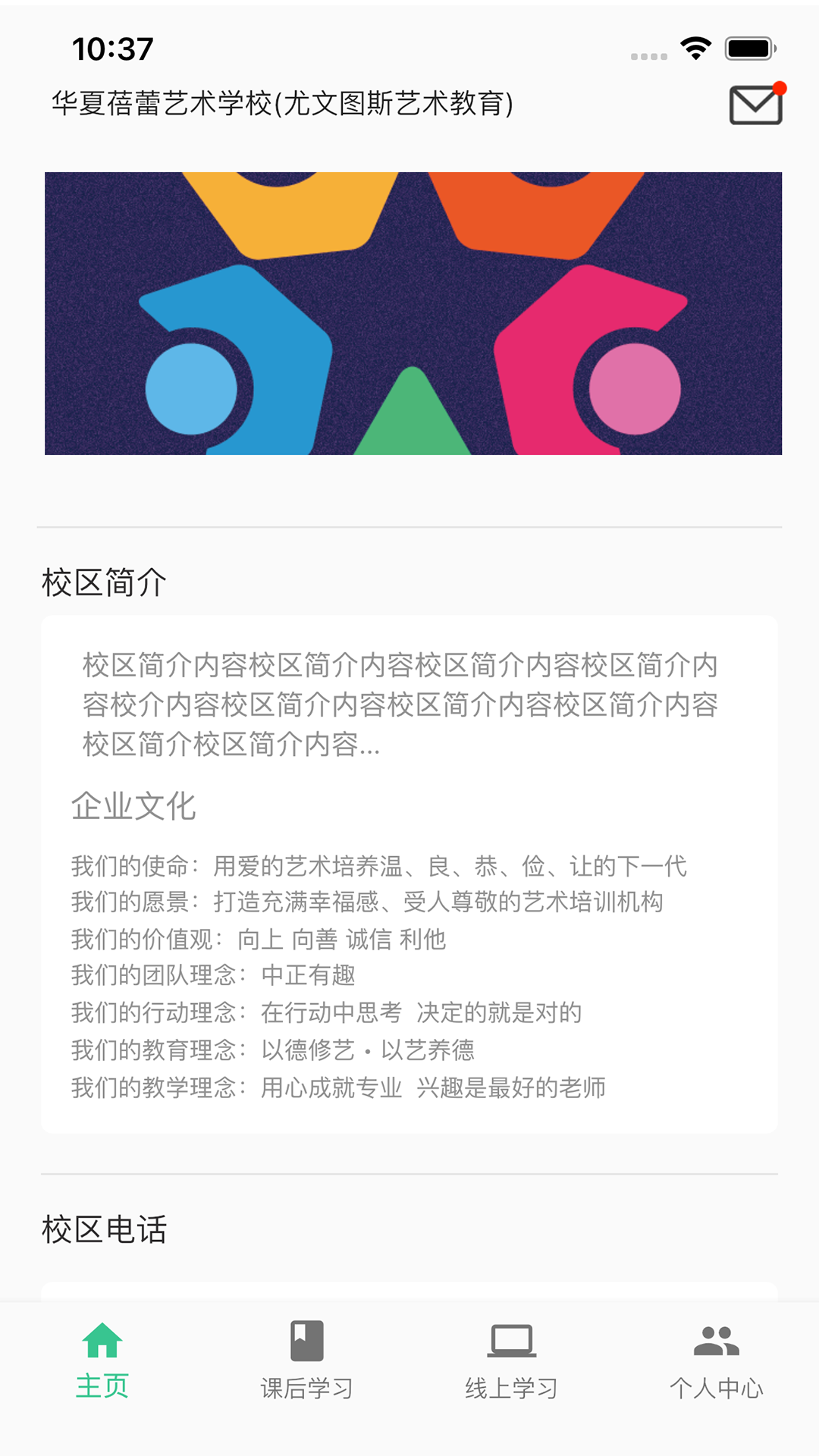 筝之道软件封面