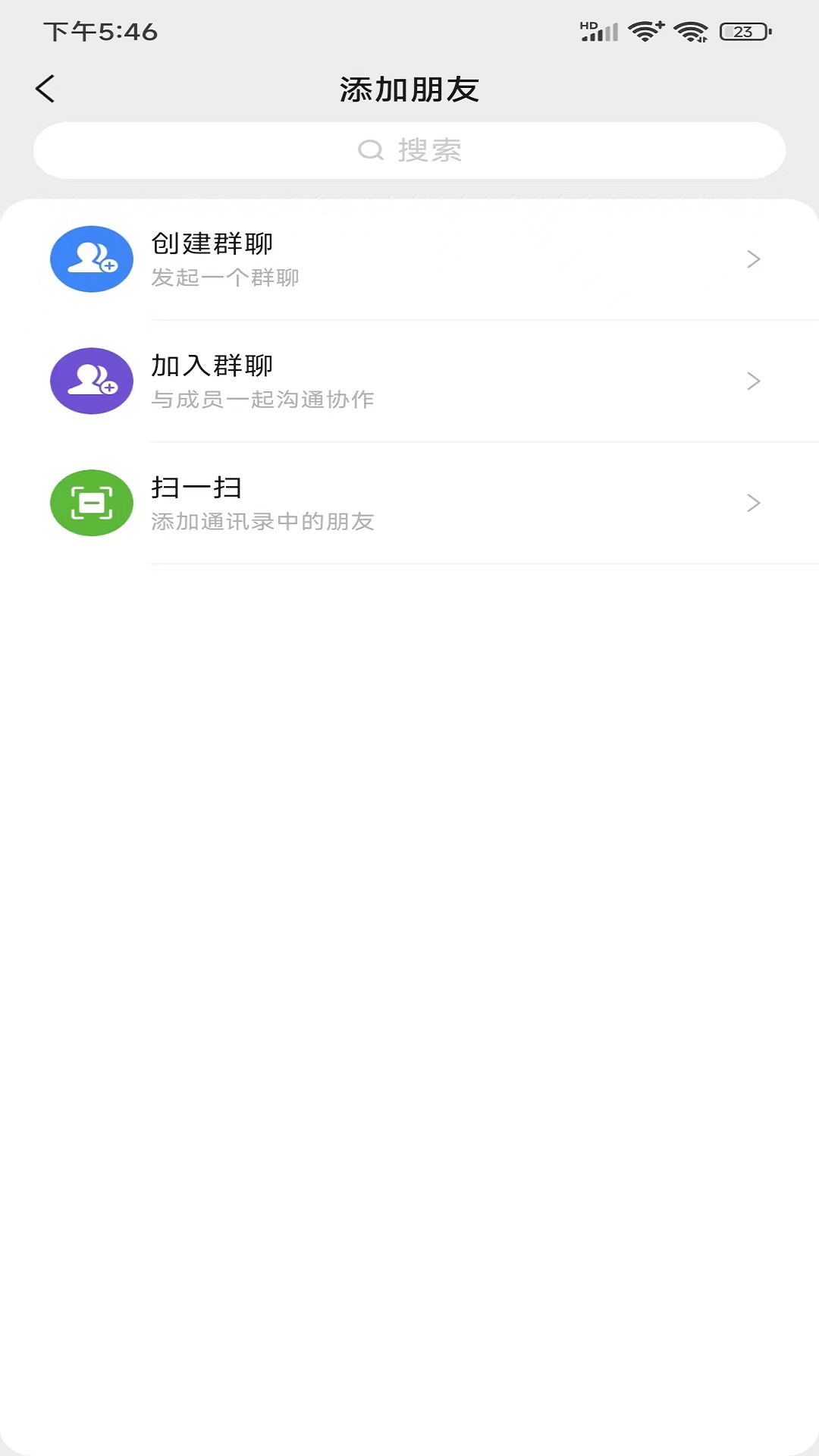 聚朋友软件封面