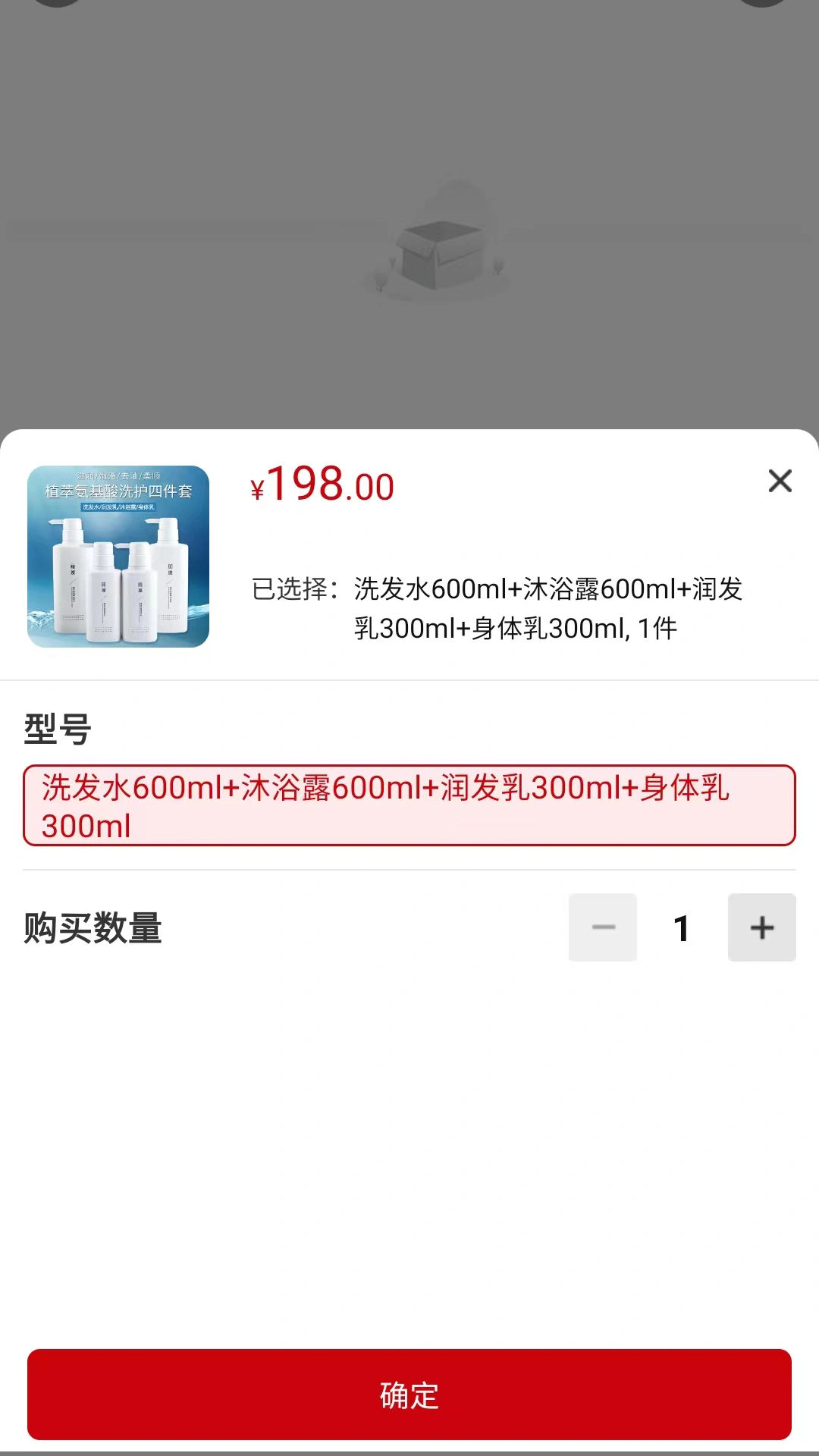 焦选慧搜软件封面