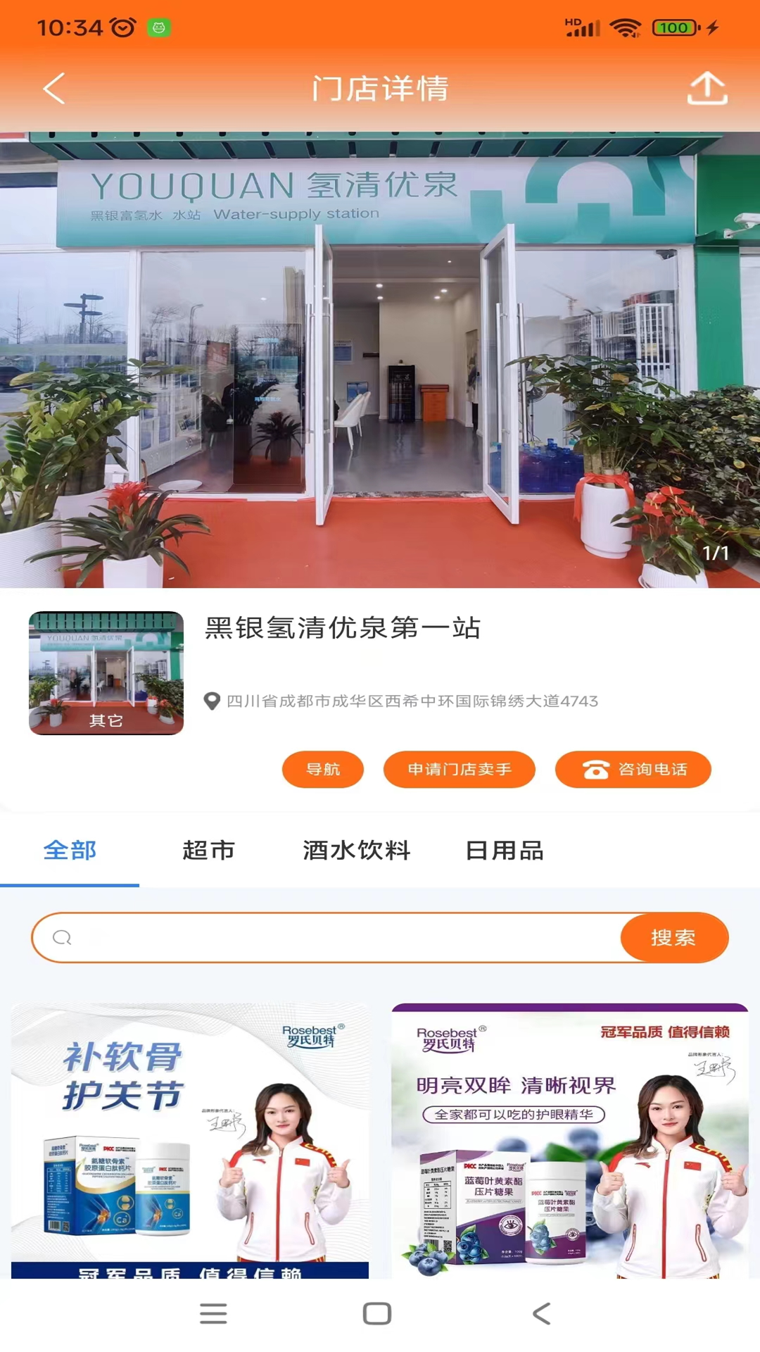 黑银软件封面