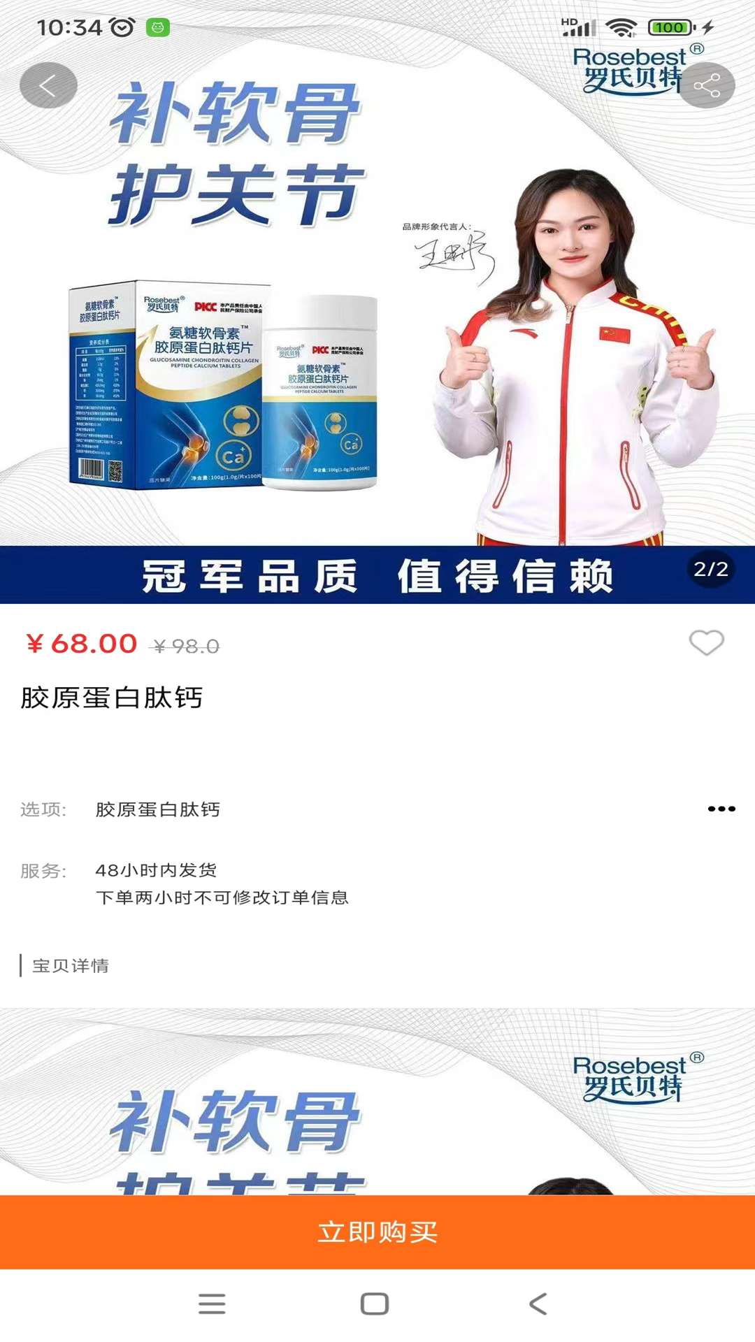 黑银软件封面