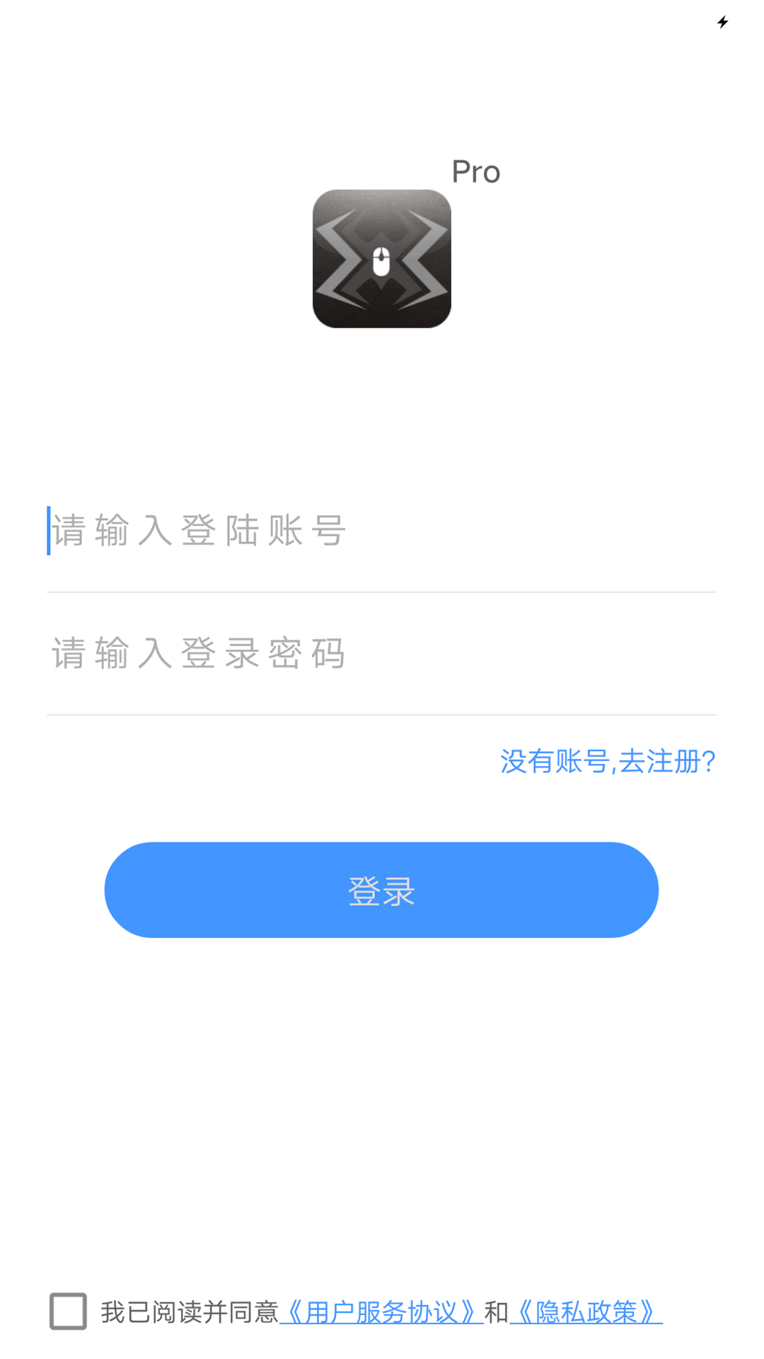 蜘蛛点云尚Pro软件封面