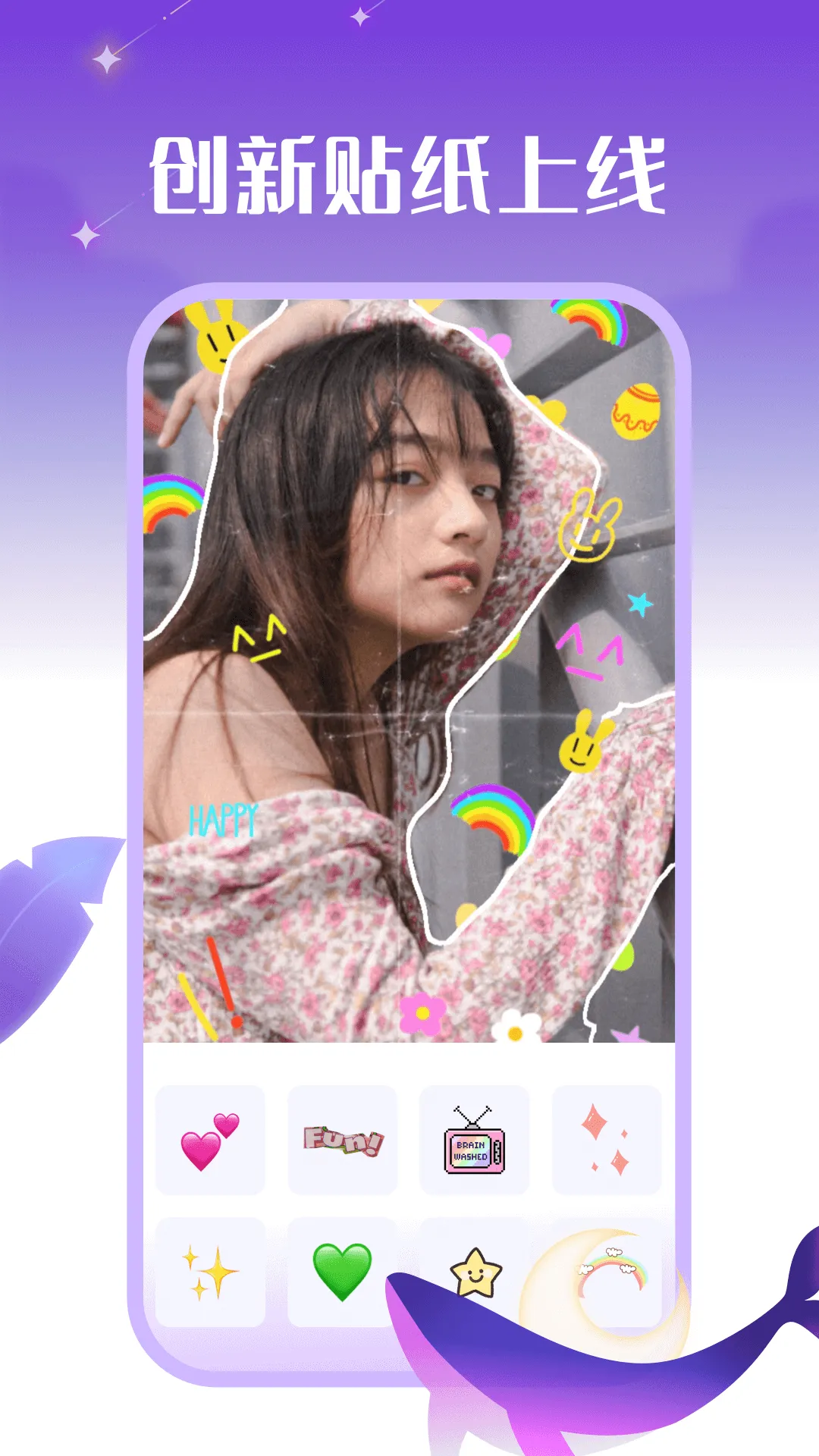 鲸落相机软件封面