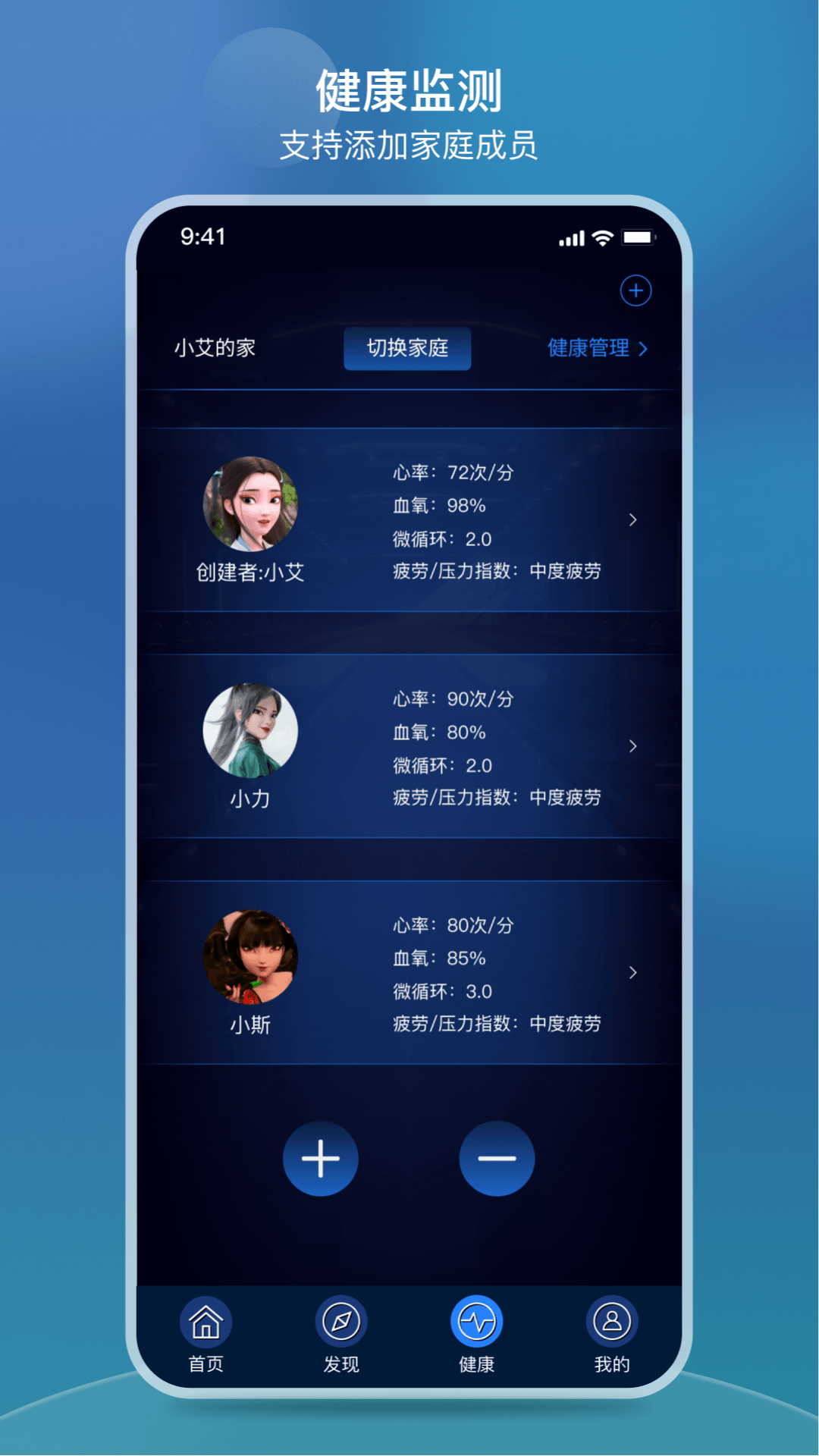 iRest云软件封面