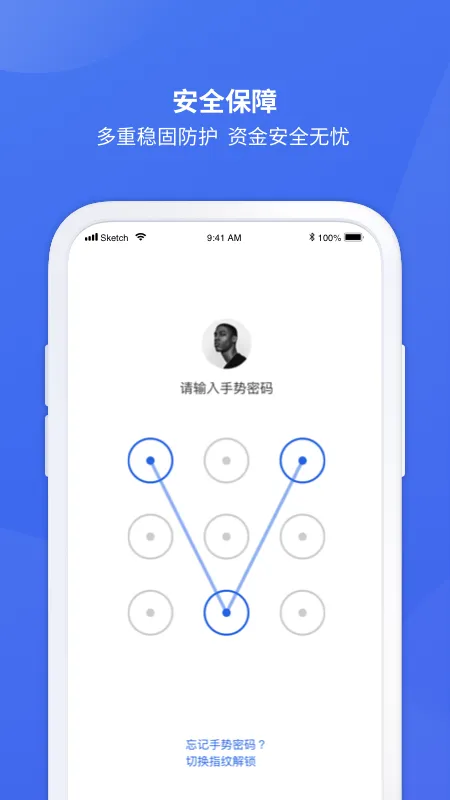 厦行e企管软件封面