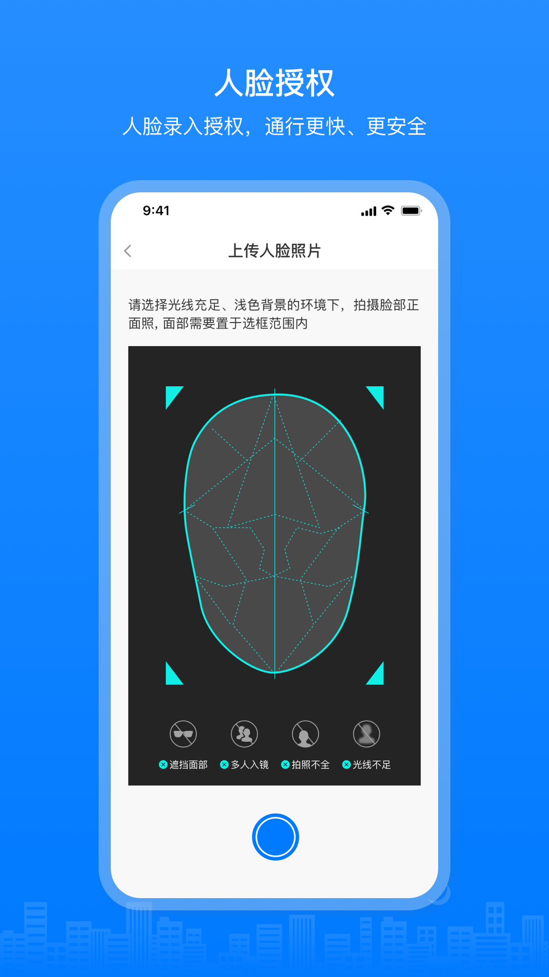 博享家软件封面