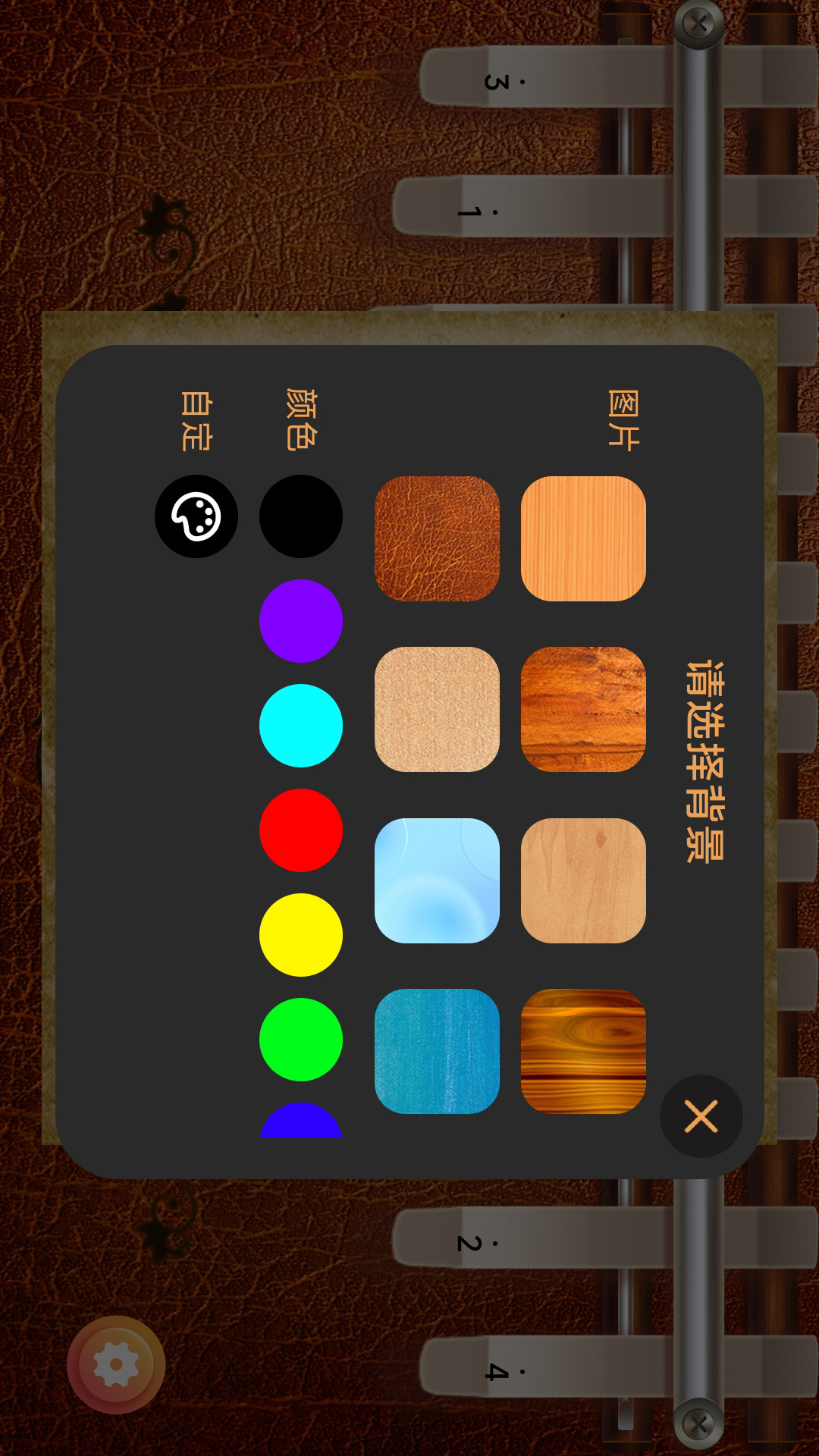 指趣拇指琴软件封面