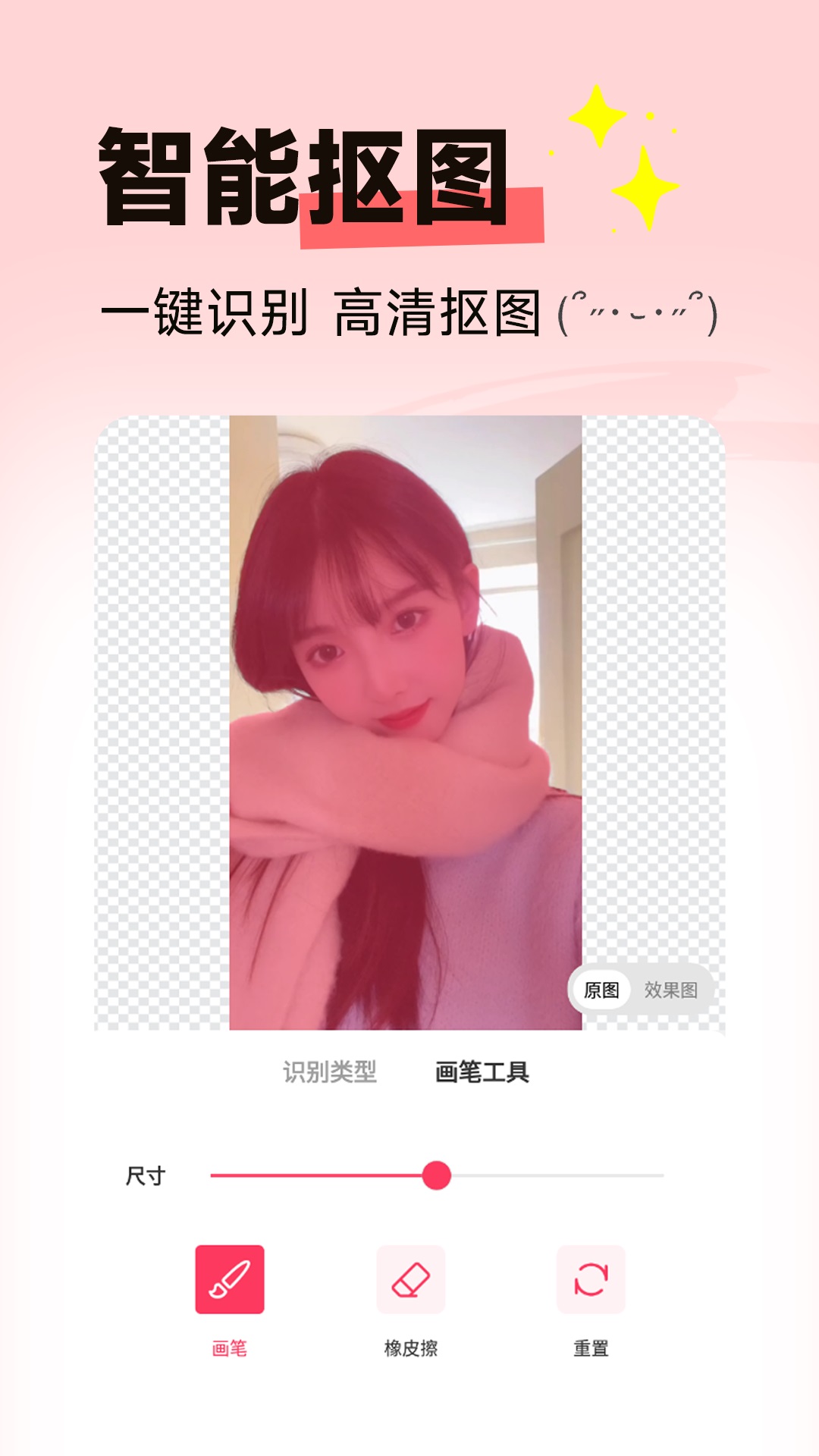 拍同款软件封面