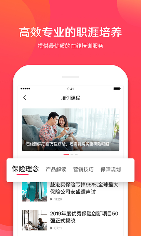 保阁软件封面