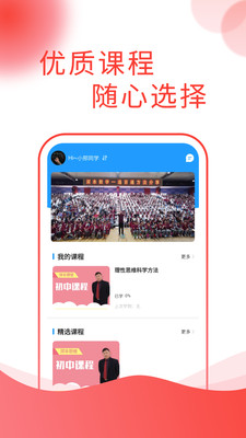 深本思维软件封面
