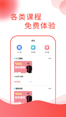 深本思维软件封面