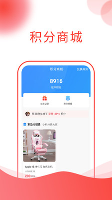 深本思维软件封面