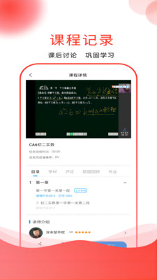 深本思维软件封面