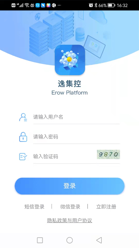 逸集控软件封面