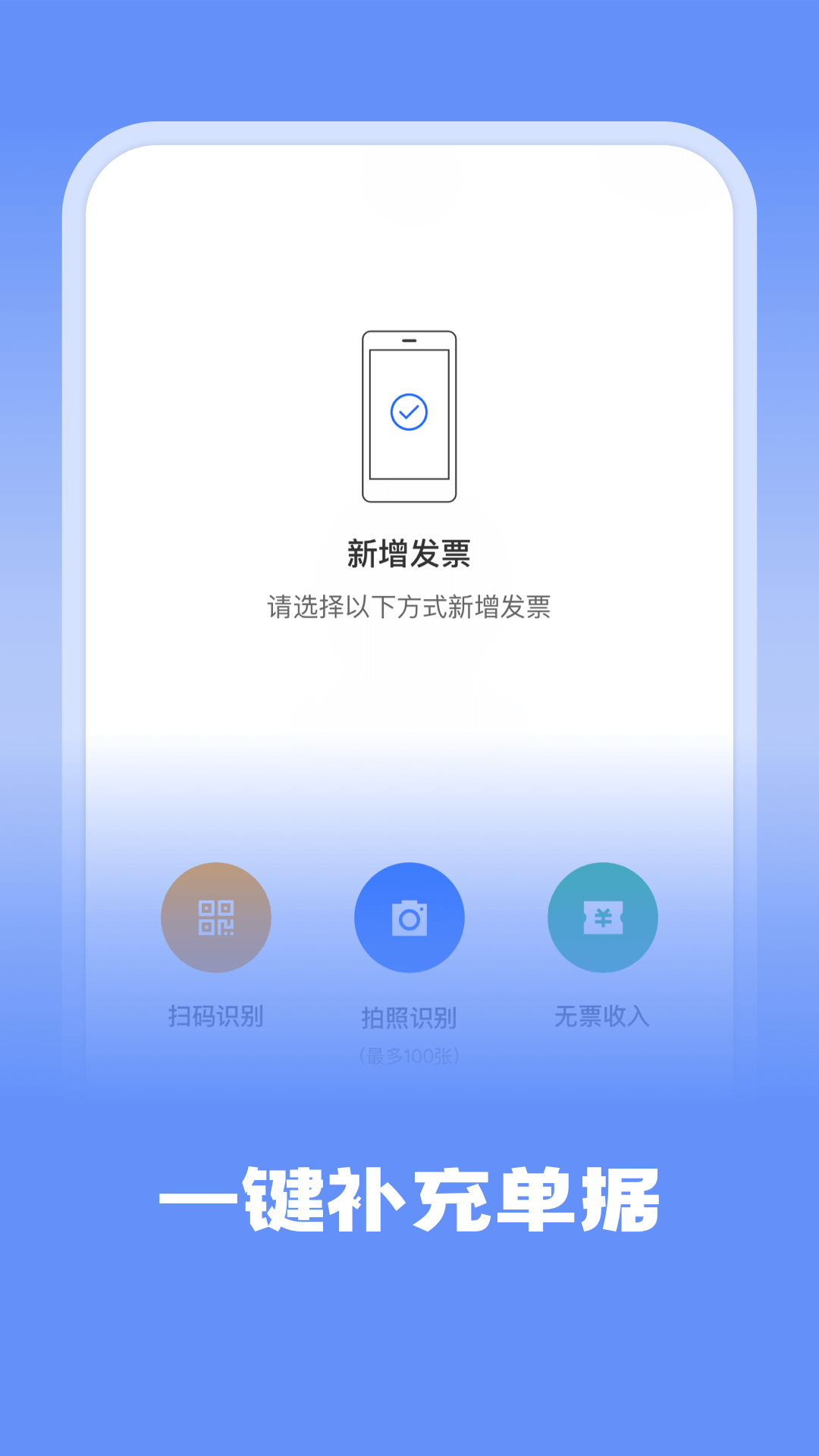 十角兽软件封面