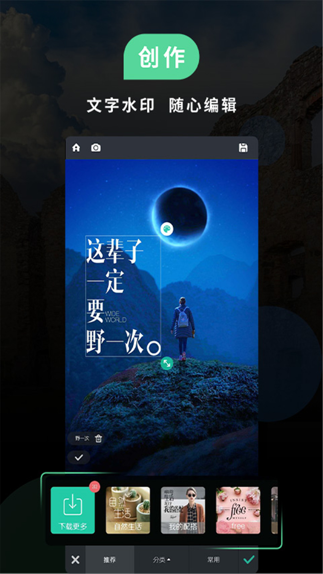 PS软件P图软件封面