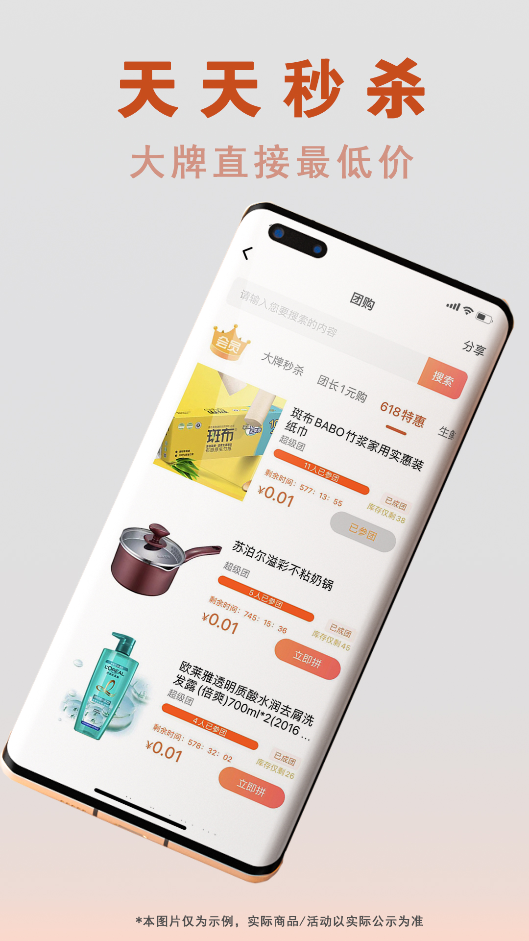 够容易软件封面