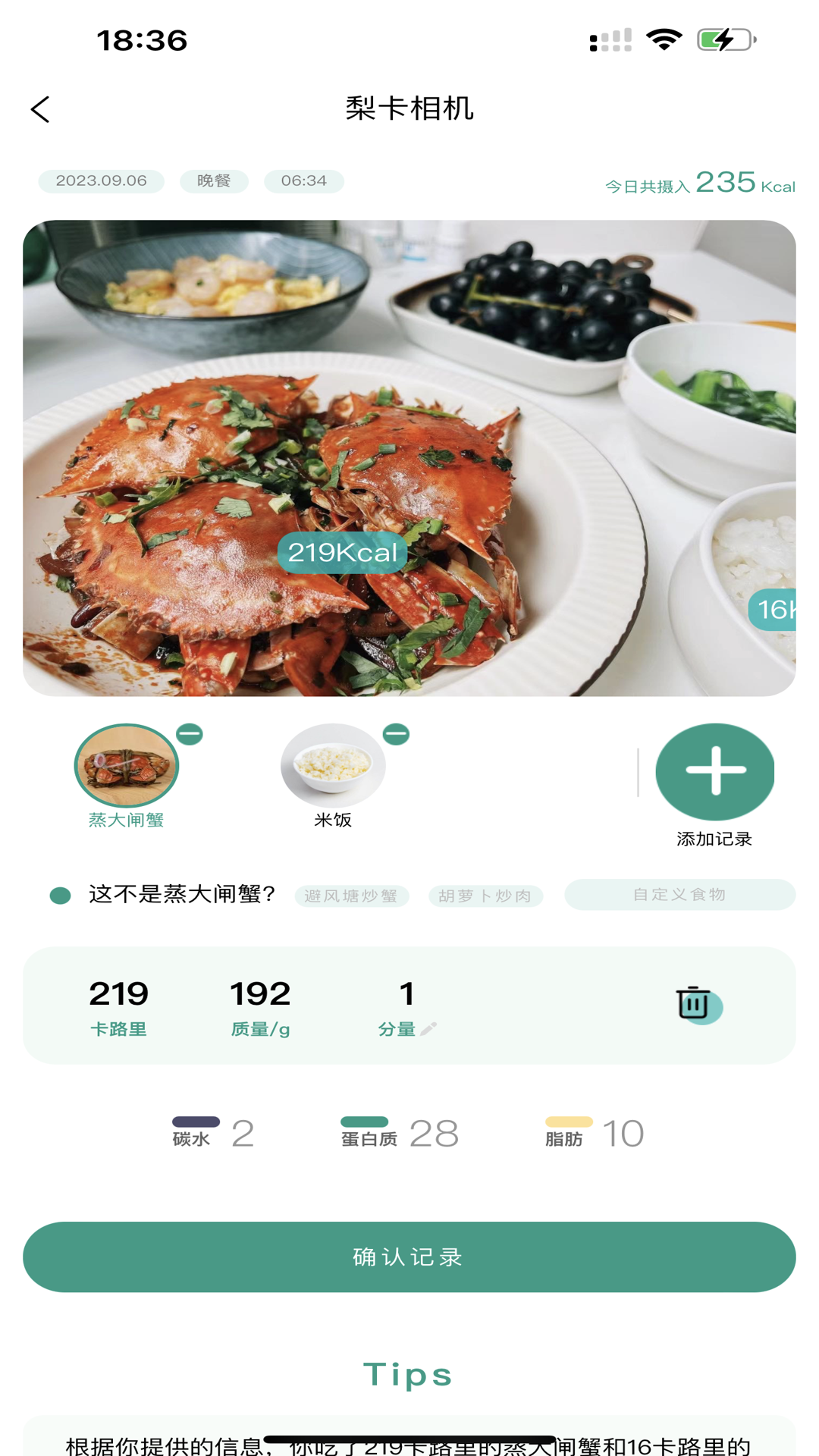 梨卡相机软件封面