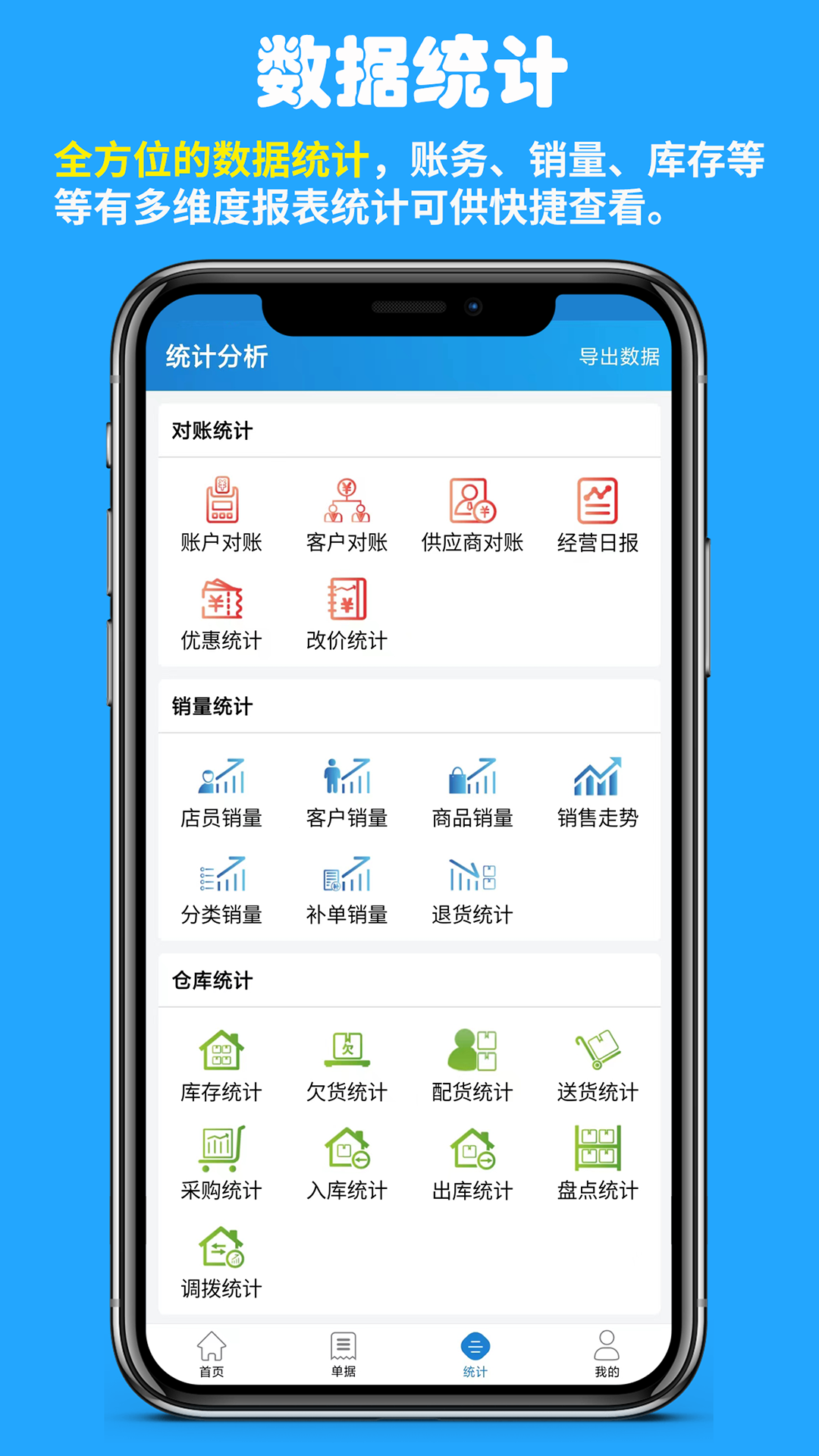 快售软件封面