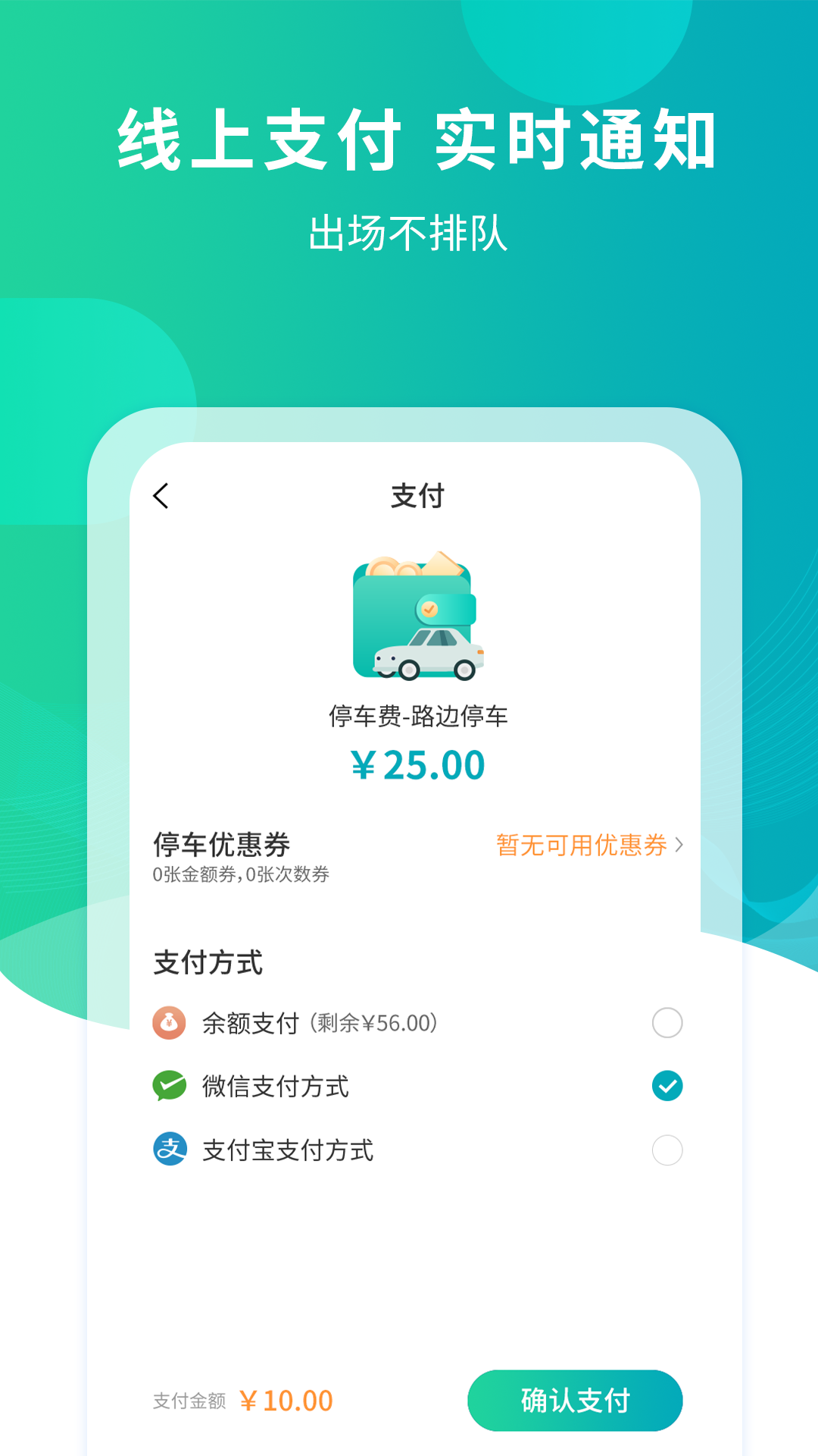 楚云停软件封面